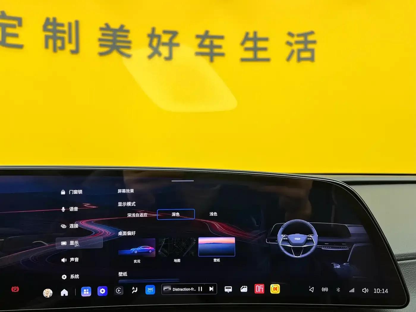 2023 Cadillac CT6 28T Premium — миниатюра 22