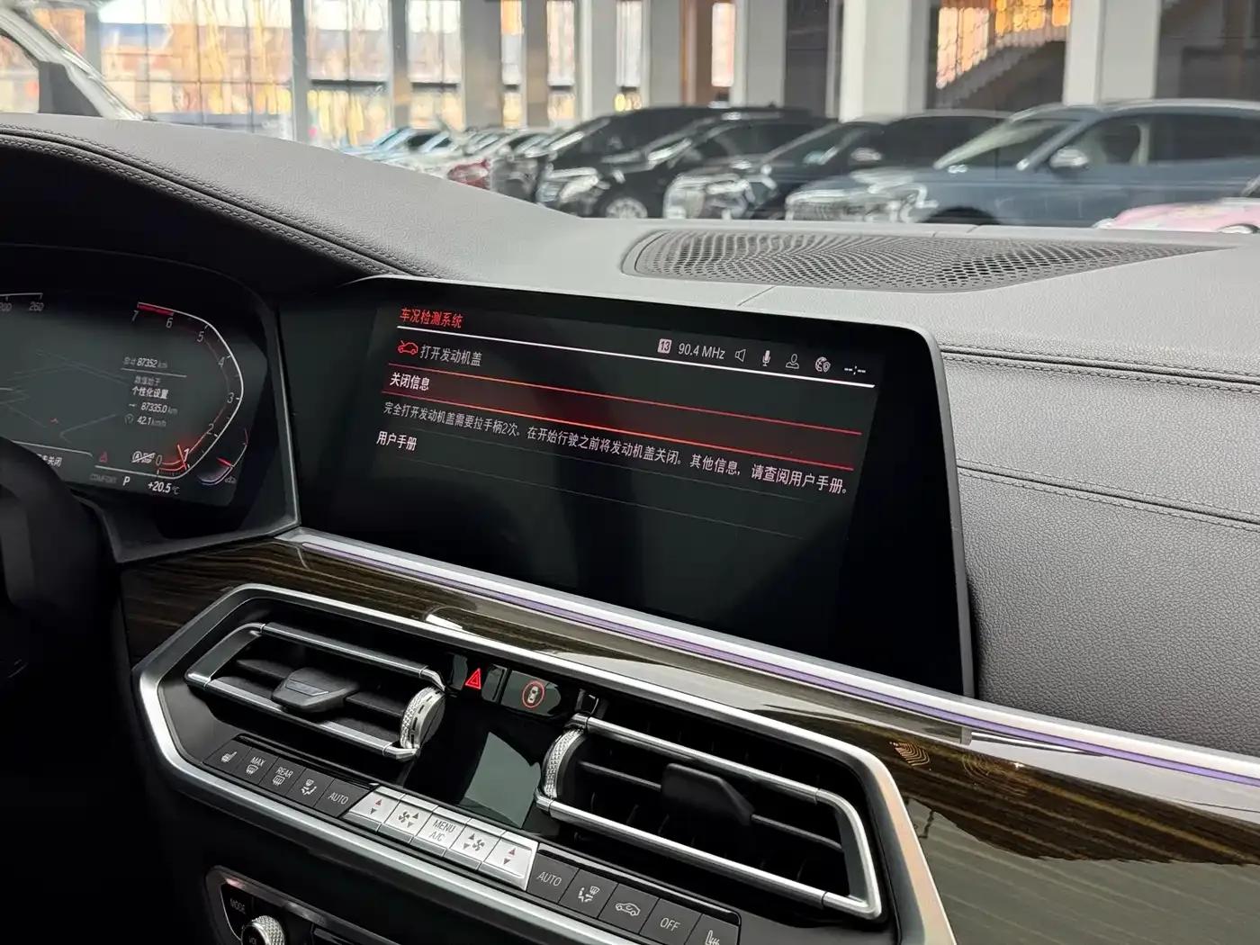 2020 BMW X5 xDrive30i M Sport Package (Imported) — миниатюра 18