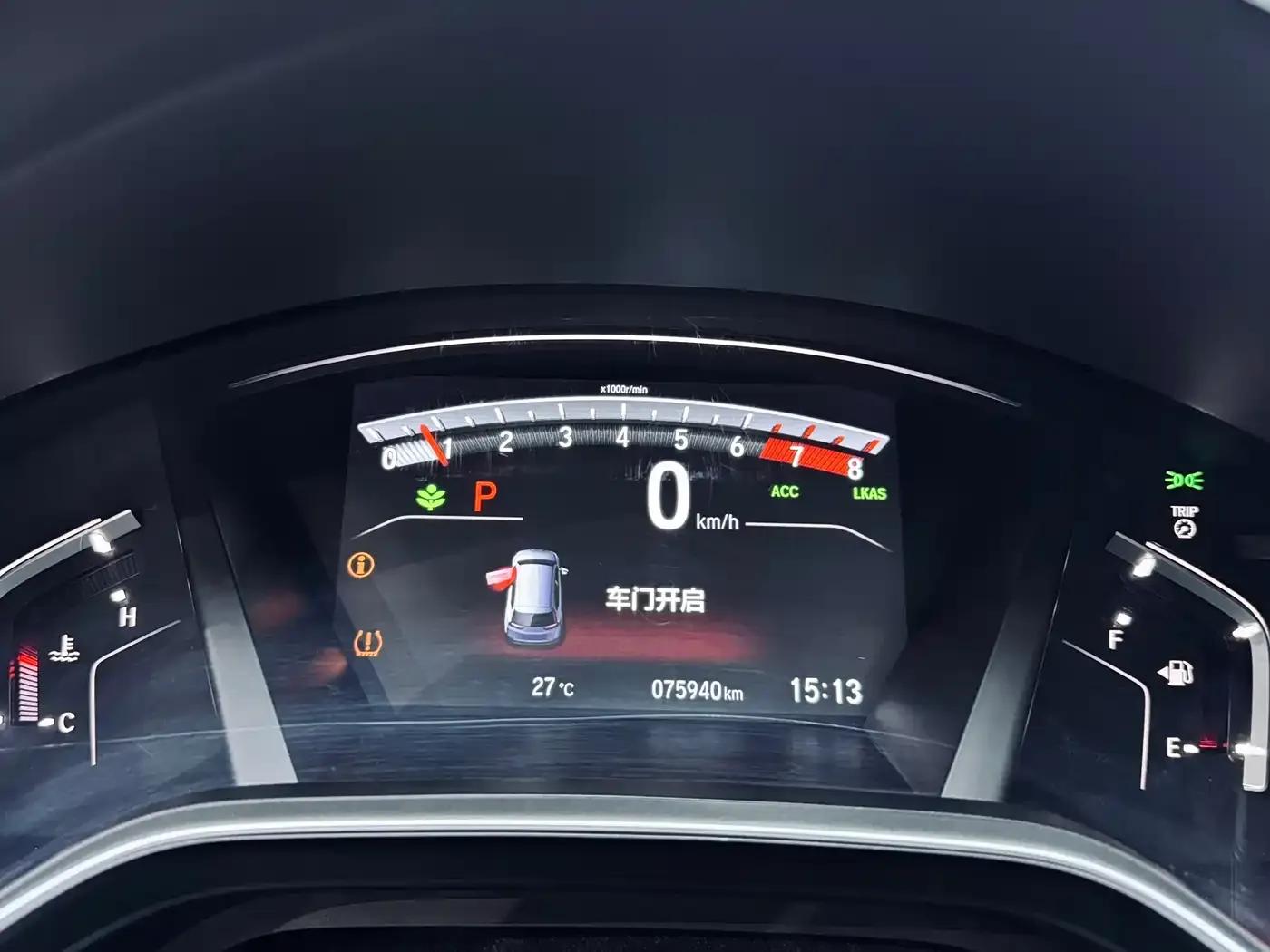 Honda CR-V 2021 240TURBO CVT 2WD Fashion Edition — миниатюра 23