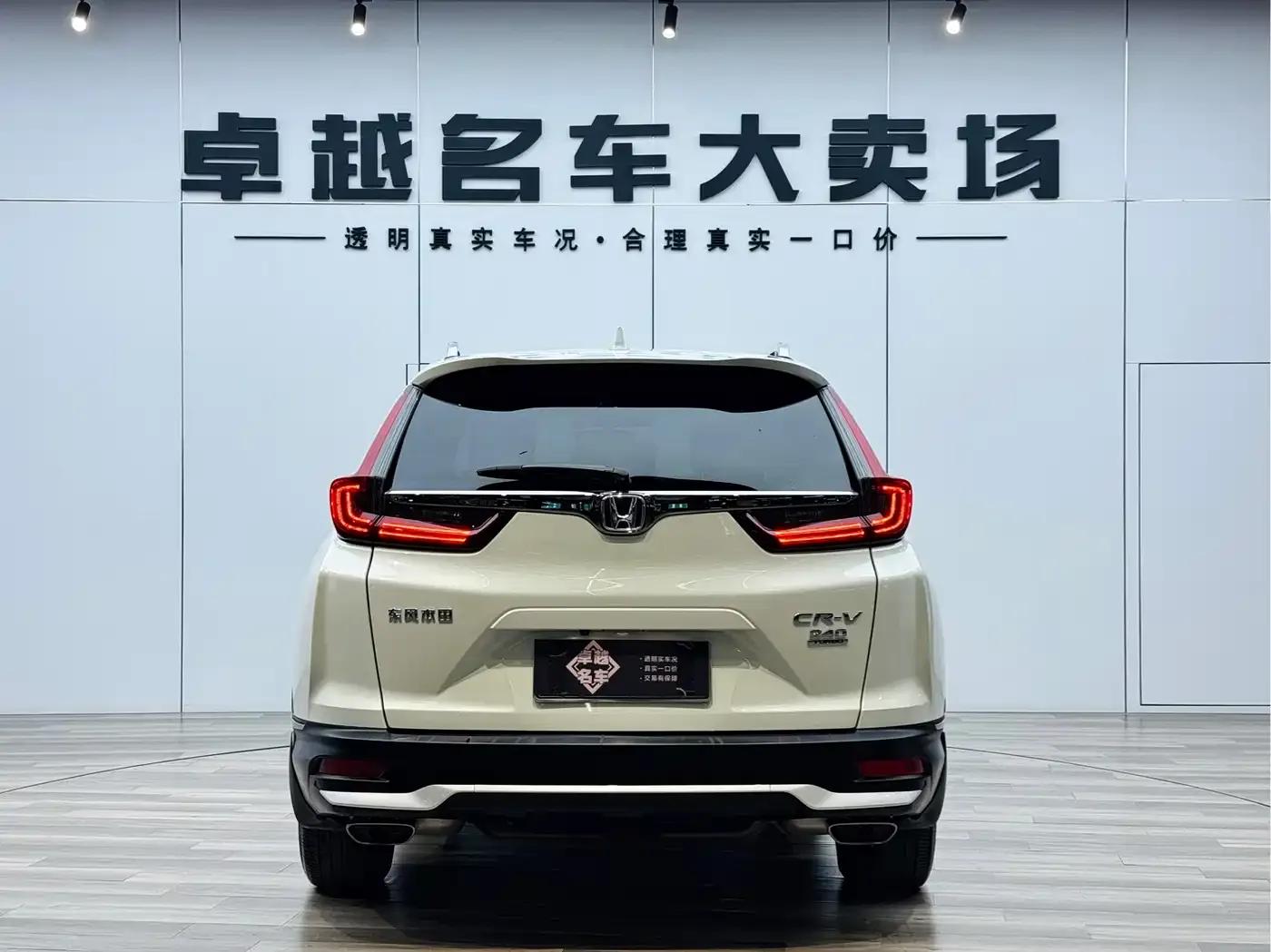 Honda CR-V 2021 240TURBO CVT 2WD Fashion Edition — миниатюра 6
