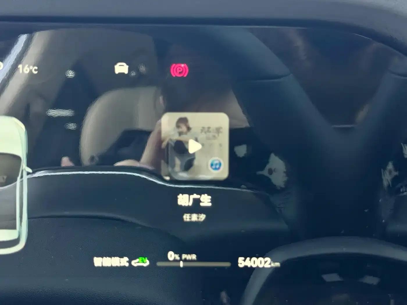 Wenjie M5 2023 Range Extended Rear-Wheel Drive Intelligent Driving Edition — миниатюра 12