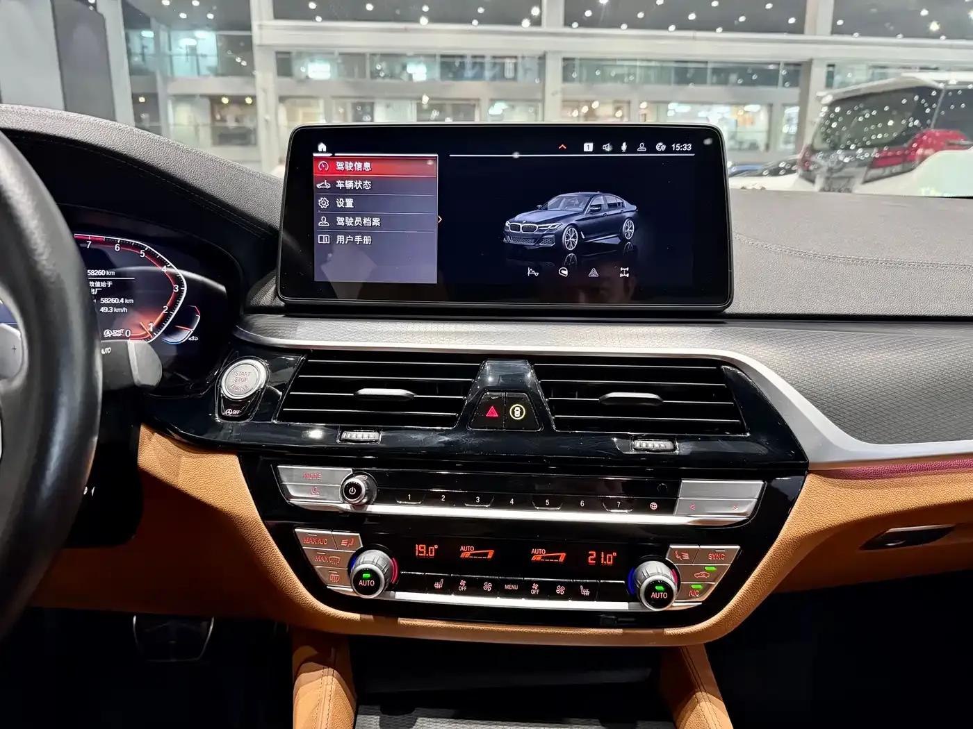 2022 BMW 5 Series Imported Model 530i M Sport Package — миниатюра 10