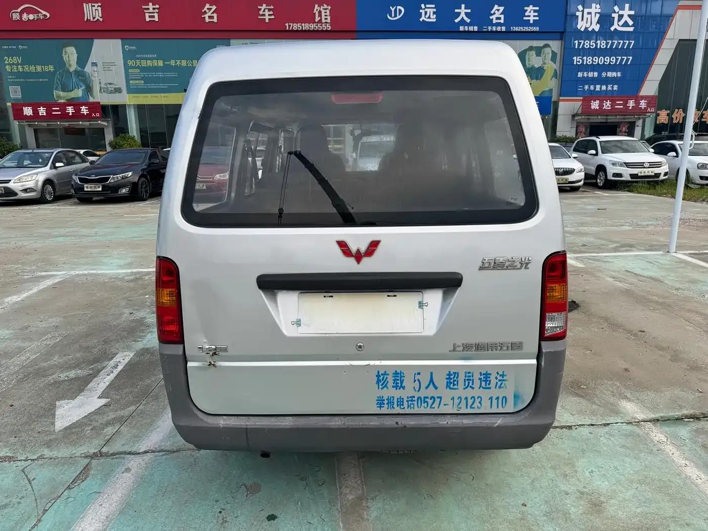 Wuling Sunshine 2020 1.2L Practical Model (National VI Emission Standard, LSI) — миниатюра 14