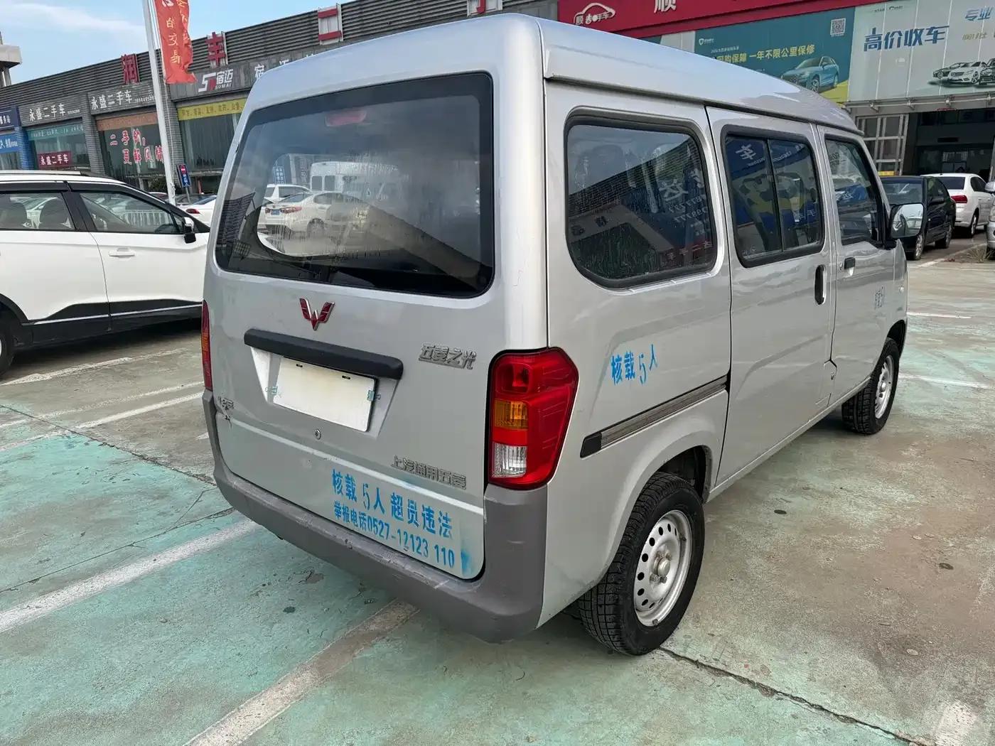 Wuling Sunshine 2020 1.2L Practical Model (National VI Emission Standard, LSI) — миниатюра 3