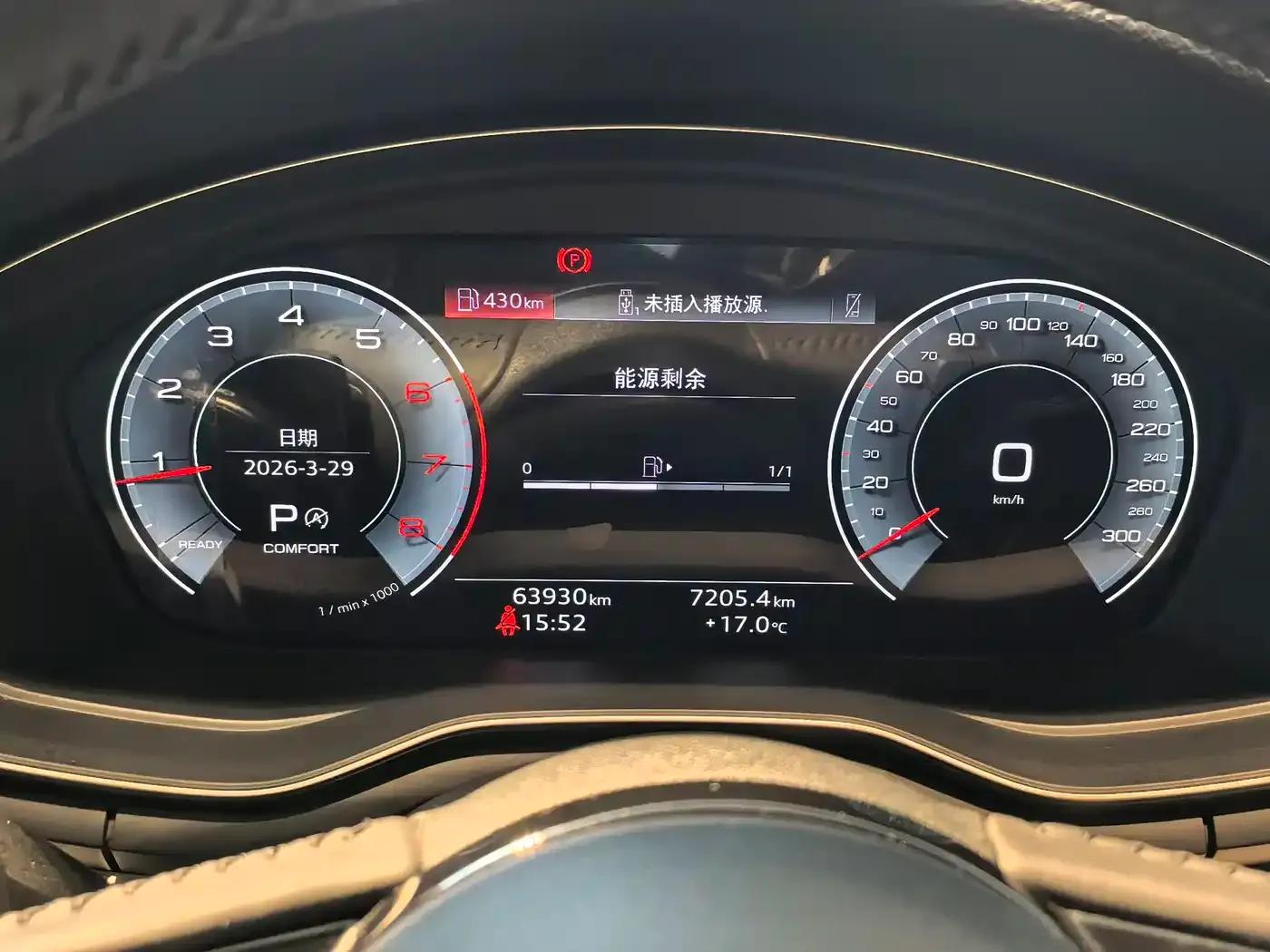 Audi A4L 2020 40 TFSI Fashion Dynamic Edition — миниатюра 6