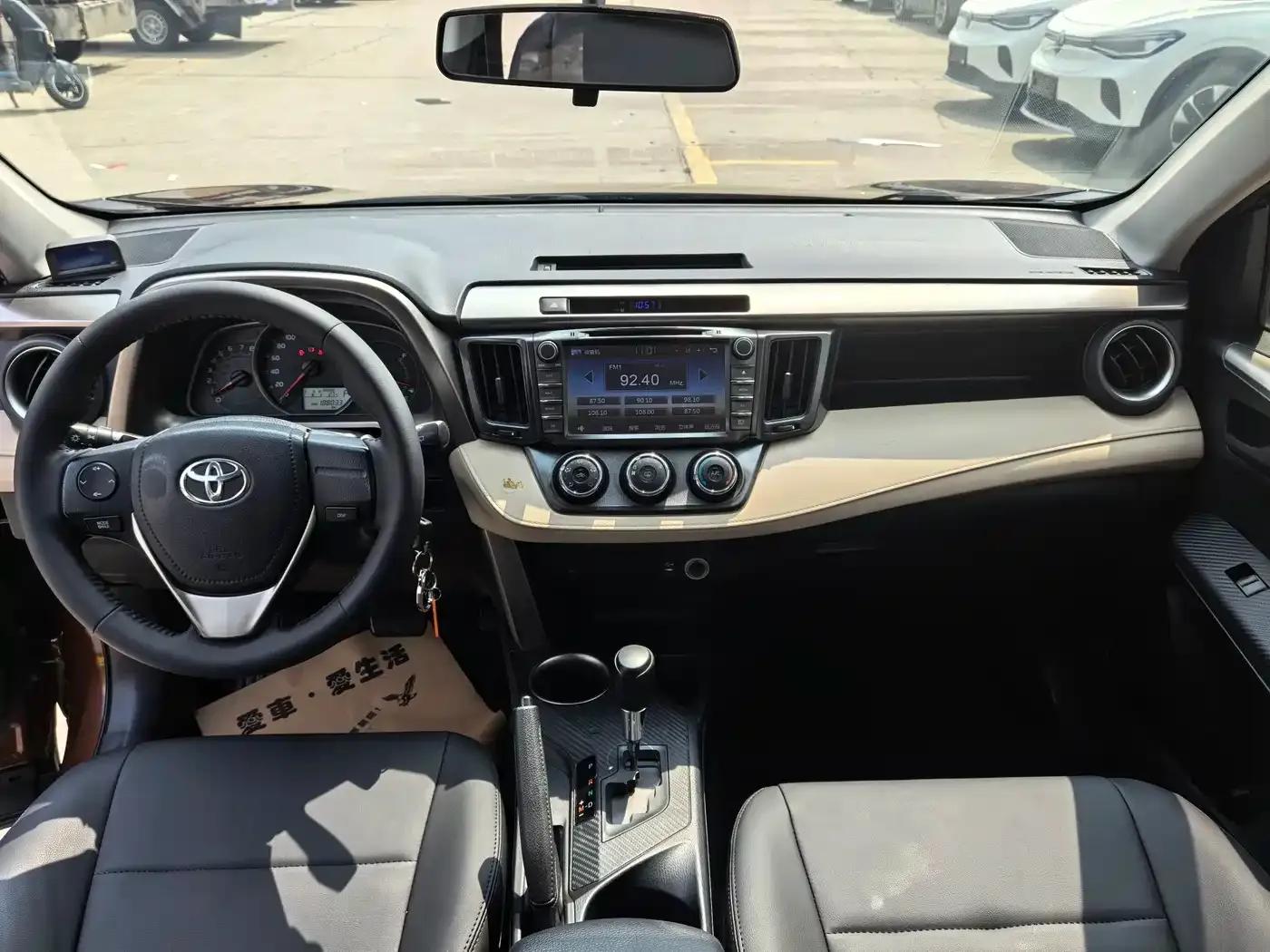 2013 RAV4 2.0L CVT 2WD Urban Edition — миниатюра 8