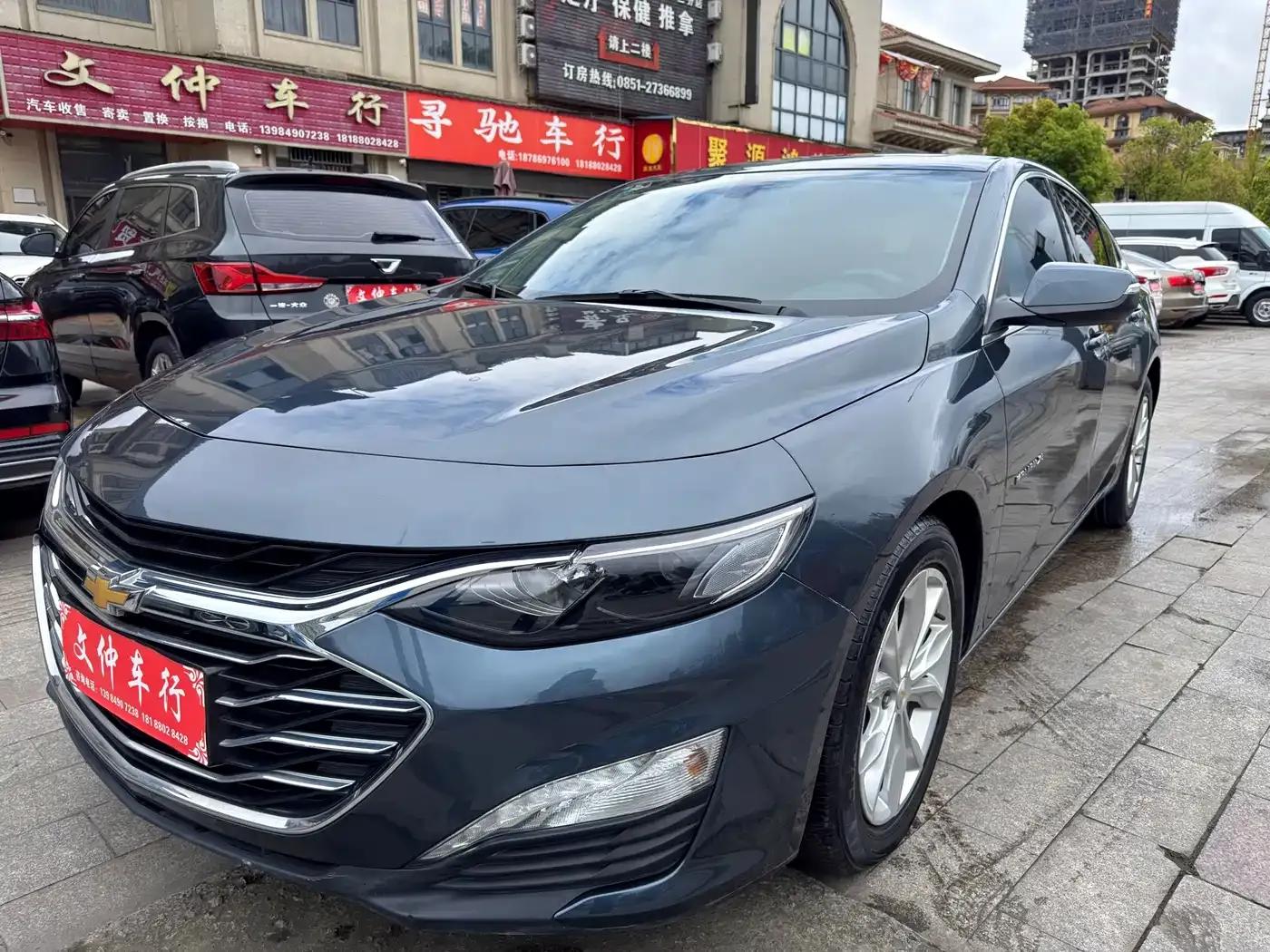 2022 Chevrolet Malibu XL 535T Automatic Sharp Edition — миниатюра 1
