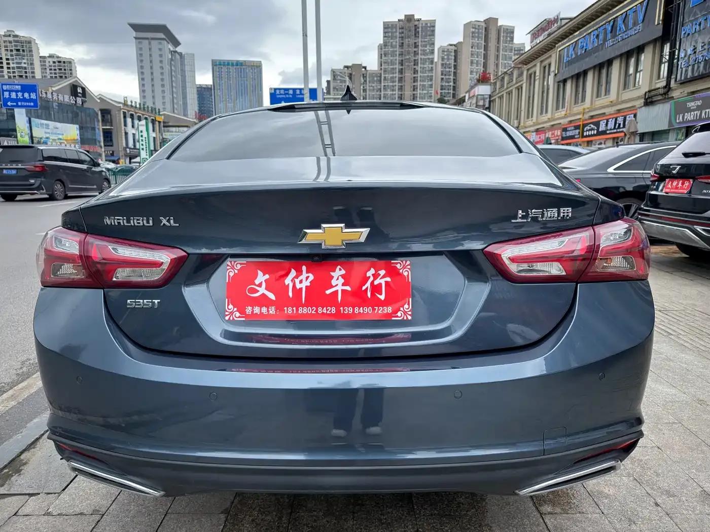 2022 Chevrolet Malibu XL 535T Automatic Sharp Edition — миниатюра 5
