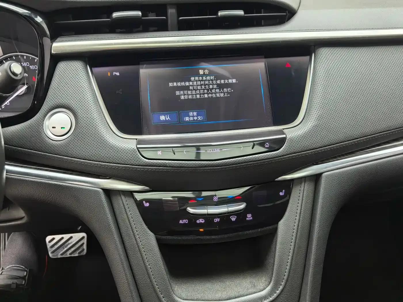 Cadillac XT5 2018 25T Luxury — миниатюра 12