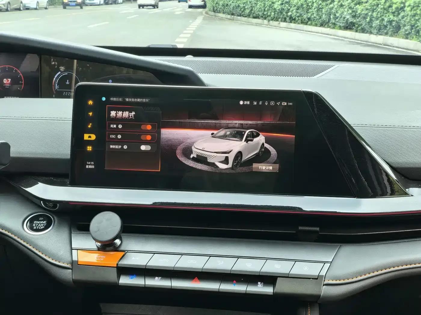 Changan UNI-V 2024 1.5T Premium Edition — миниатюра 8