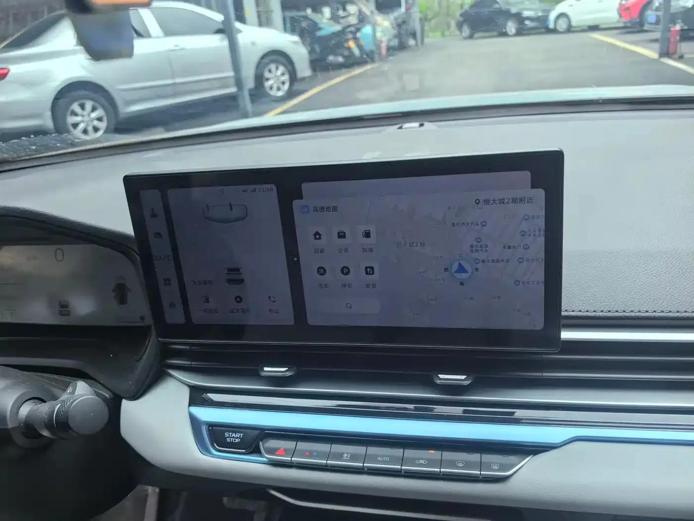 Geely Emgrand 2023 4th Generation Champion Edition 1.5L CVT Premium — миниатюра 16