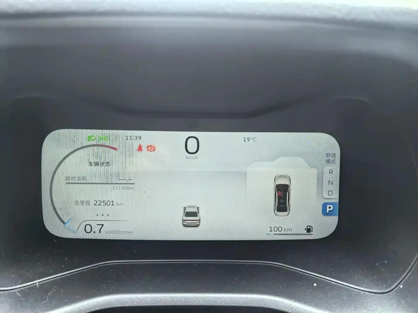 Geely Emgrand 2023 4th Generation Champion Edition 1.5L CVT Premium — миниатюра 20