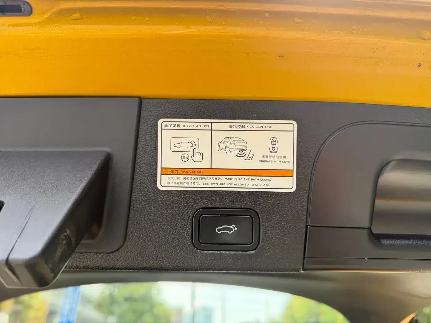 Xingyue 2019 350T Star Driver — миниатюра 17