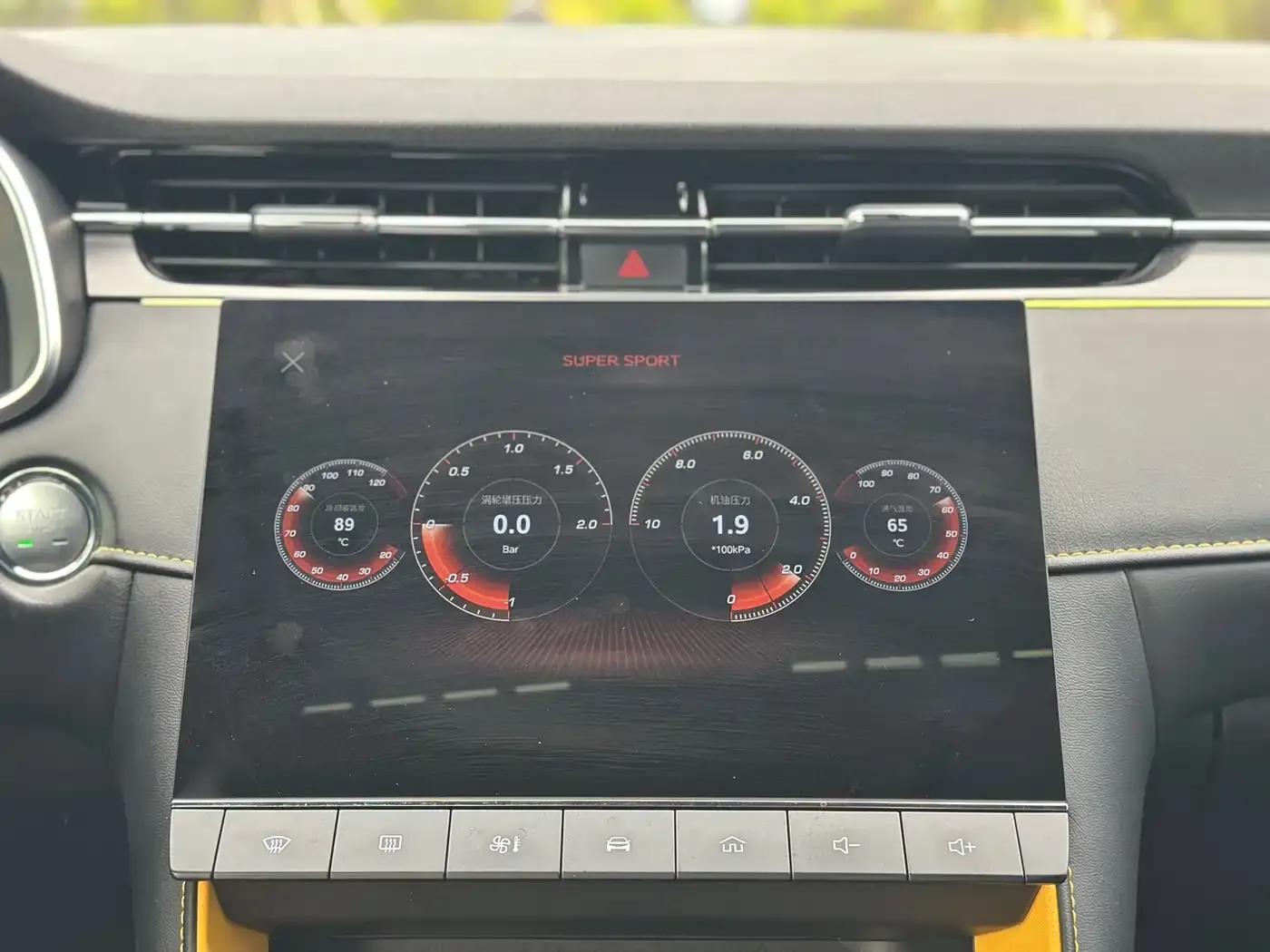 MG6 2021 Pro 1.5T Automatic Trophy Flagship Edition — миниатюра 22