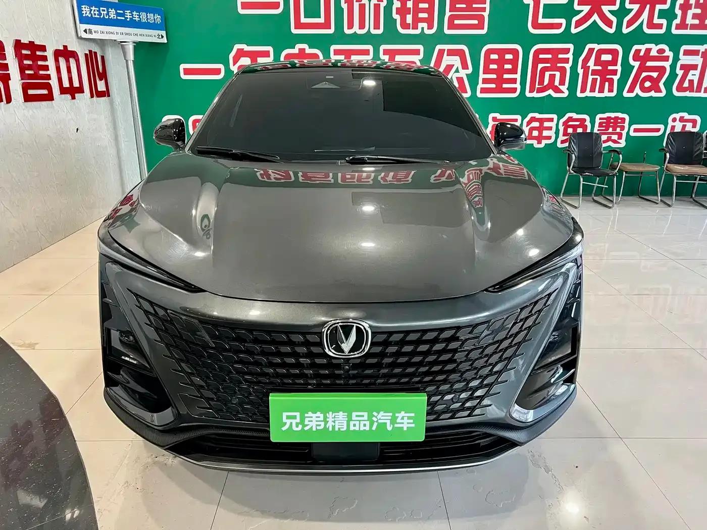 Changan UNI-T 2022 1.5T Flagship Edition — миниатюра 1