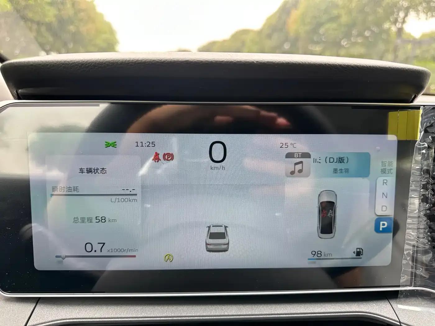 Binrui 2024 Model Binrui COOL 1.5T DCT Dragon Edition — миниатюра 9