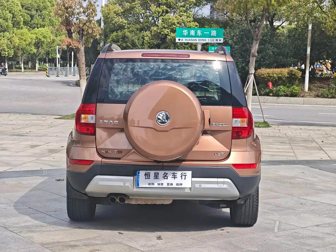 Yeti 2014 1.8TSI DSG Polar Edition — миниатюра 12