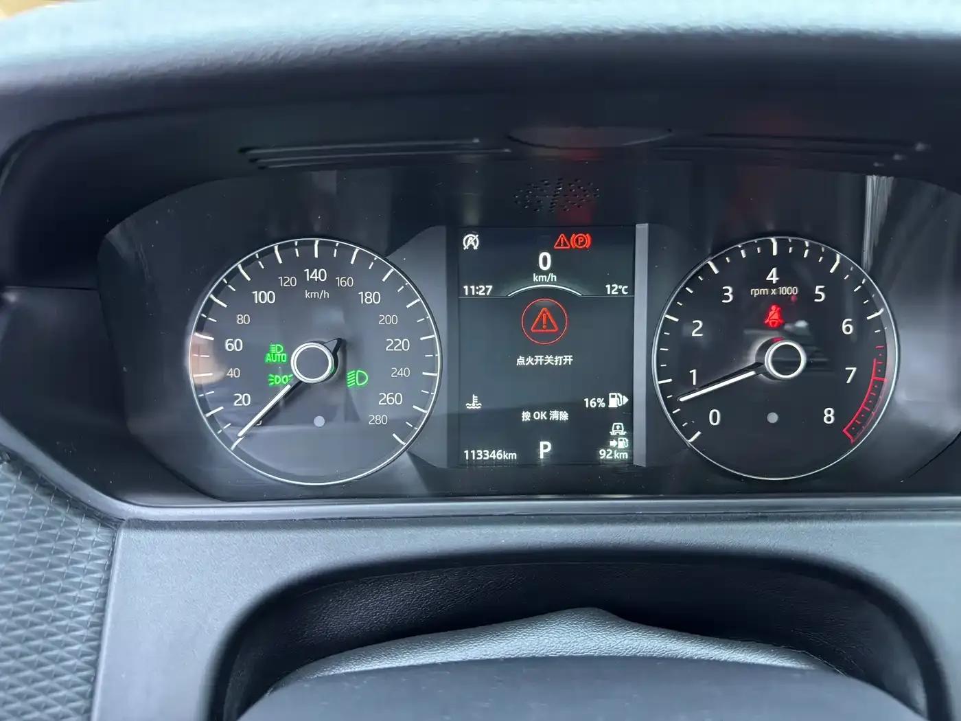 Range Rover Velar 2018 P380 S — миниатюра 6