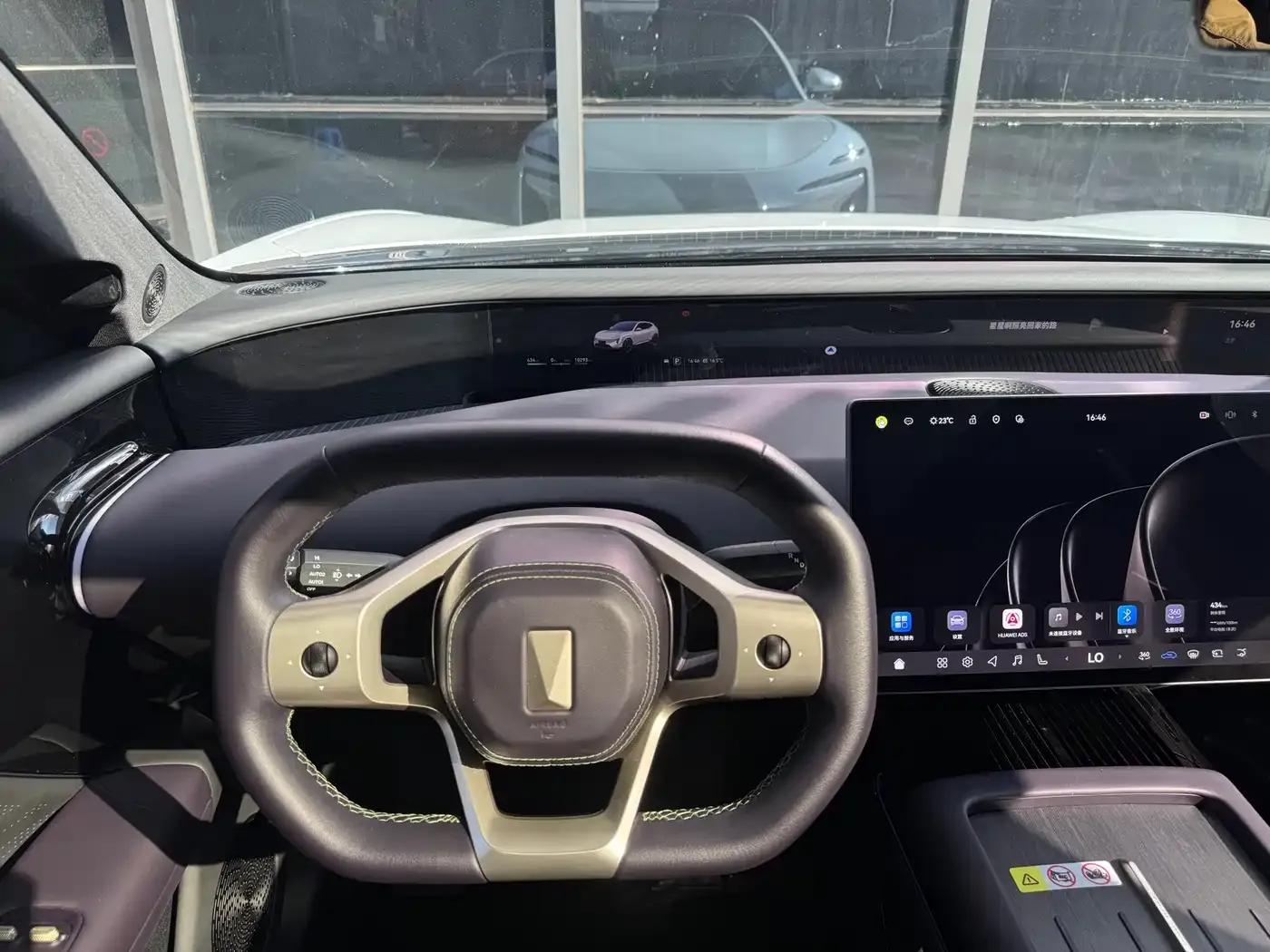 Avita 07 2024 Pro+ Pure Electric Edition — миниатюра 6
