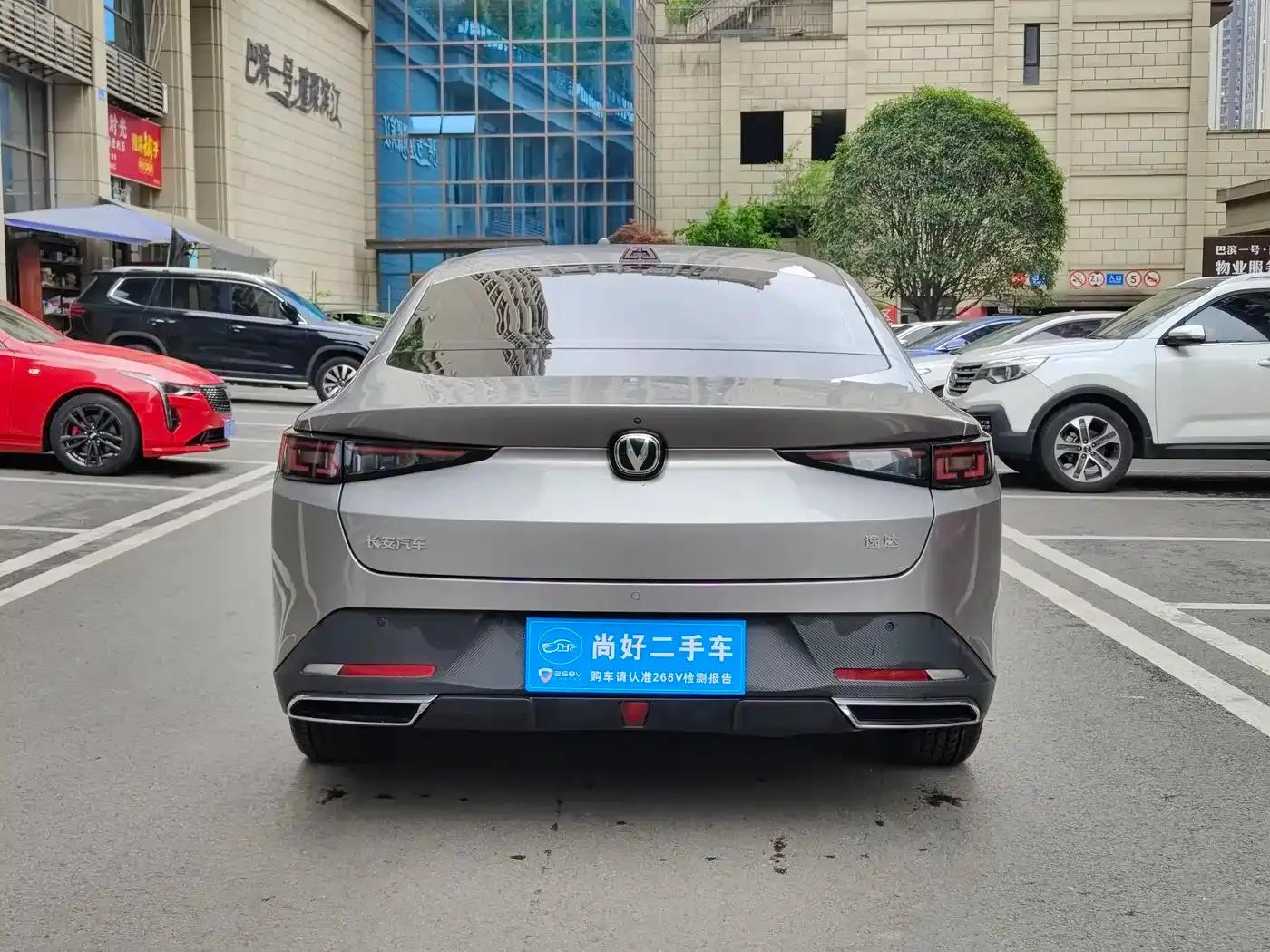 Yida 2023 Blue Whale NE 1.5T GDI DCT Navigator Edition — миниатюра 5