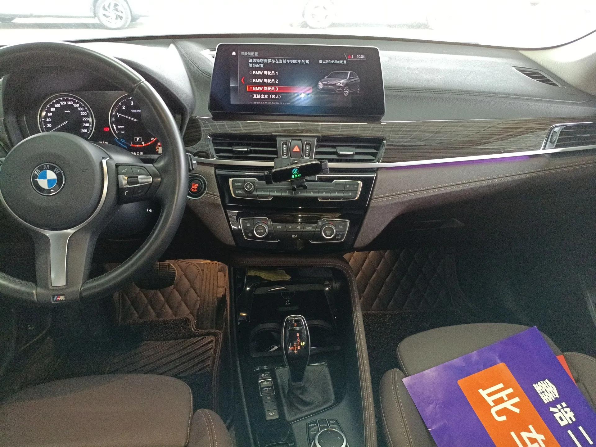 BMW X1 2022 xDrive25Li Luxury Model — миниатюра 15