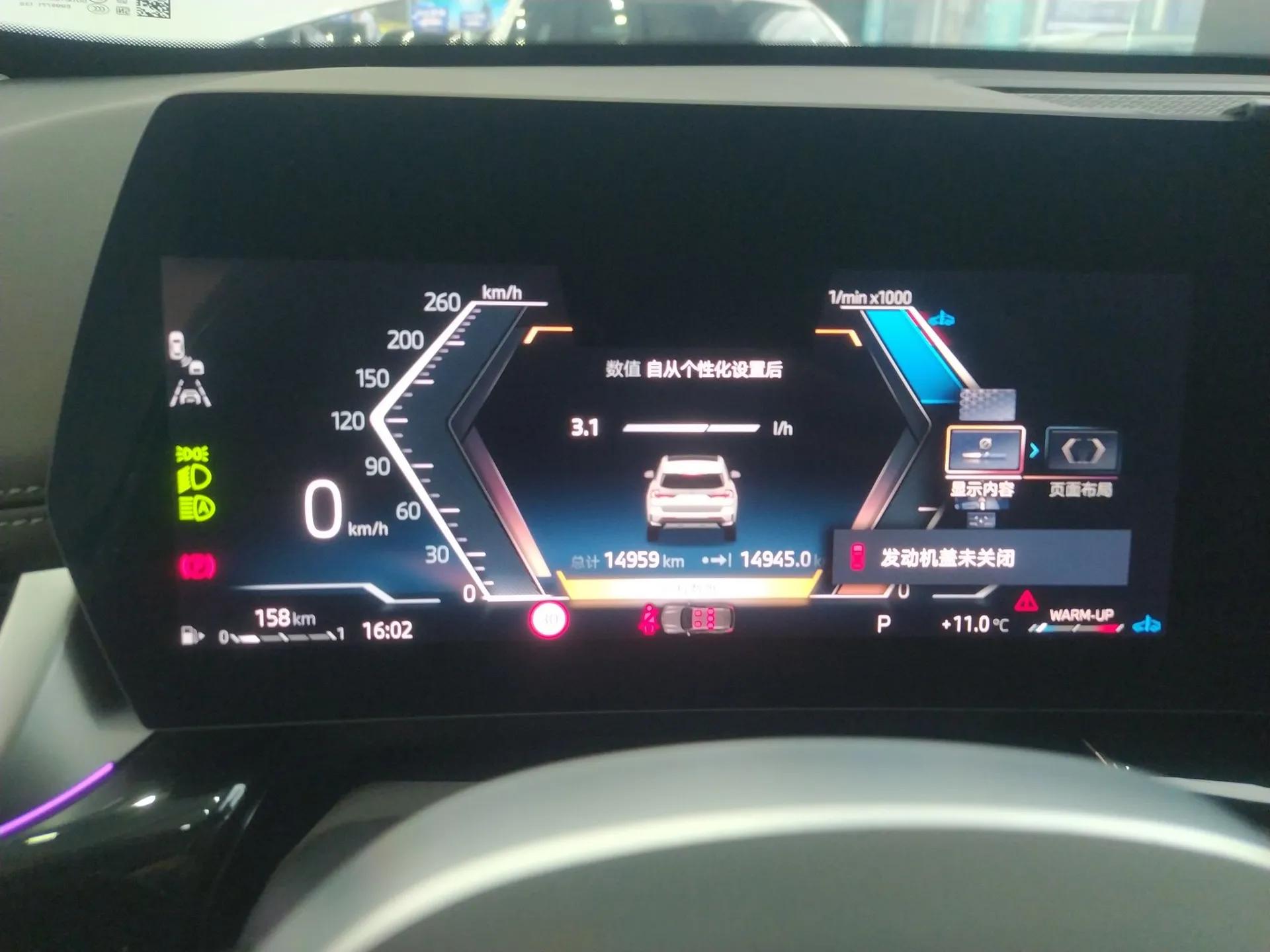 BMW X1 2023 sDrive25Li X Design Package — миниатюра 14