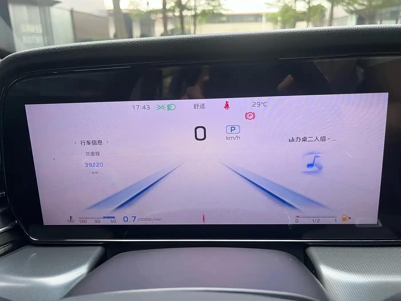 Hongqi HS5 2023 2.0T Flagship Pro Edition — миниатюра 36