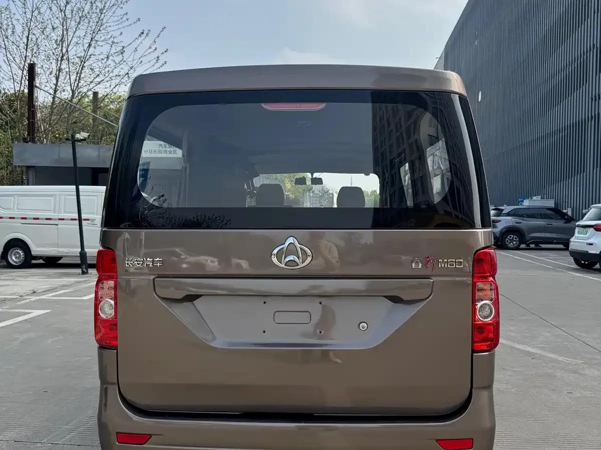 Changan Ruixing M60 2020 1.5L Standard Edition (National VI Emission Standard) 6-Seater DAM15KR — миниатюра 5