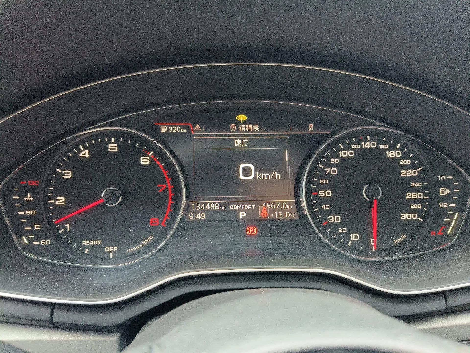 Audi A4L 2018 30th Anniversary Edition 40 TFSI Trendy Model — миниатюра 15