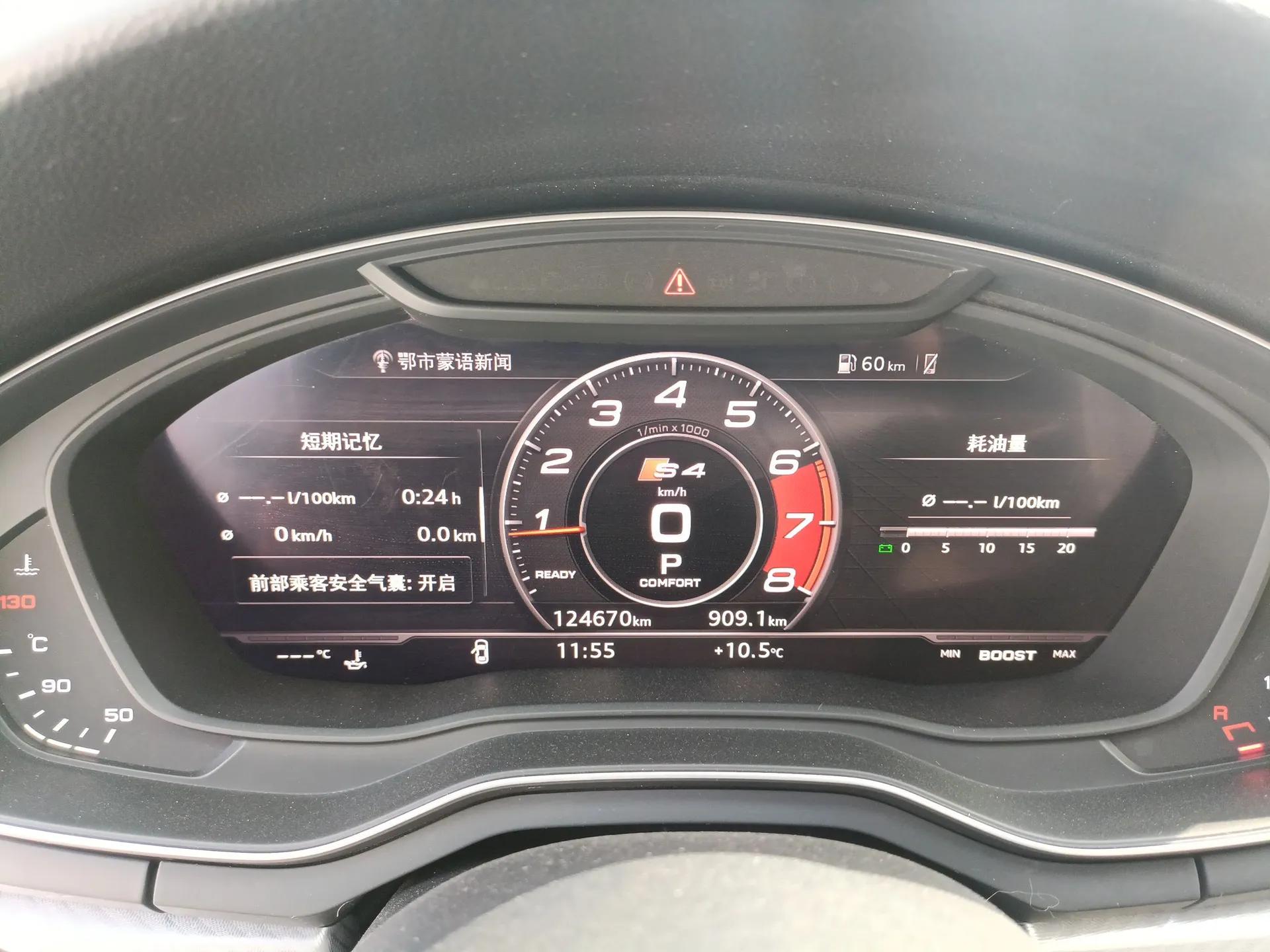 Audi A4L 2017 Plus 40 TFSI Fashion Model — миниатюра 14