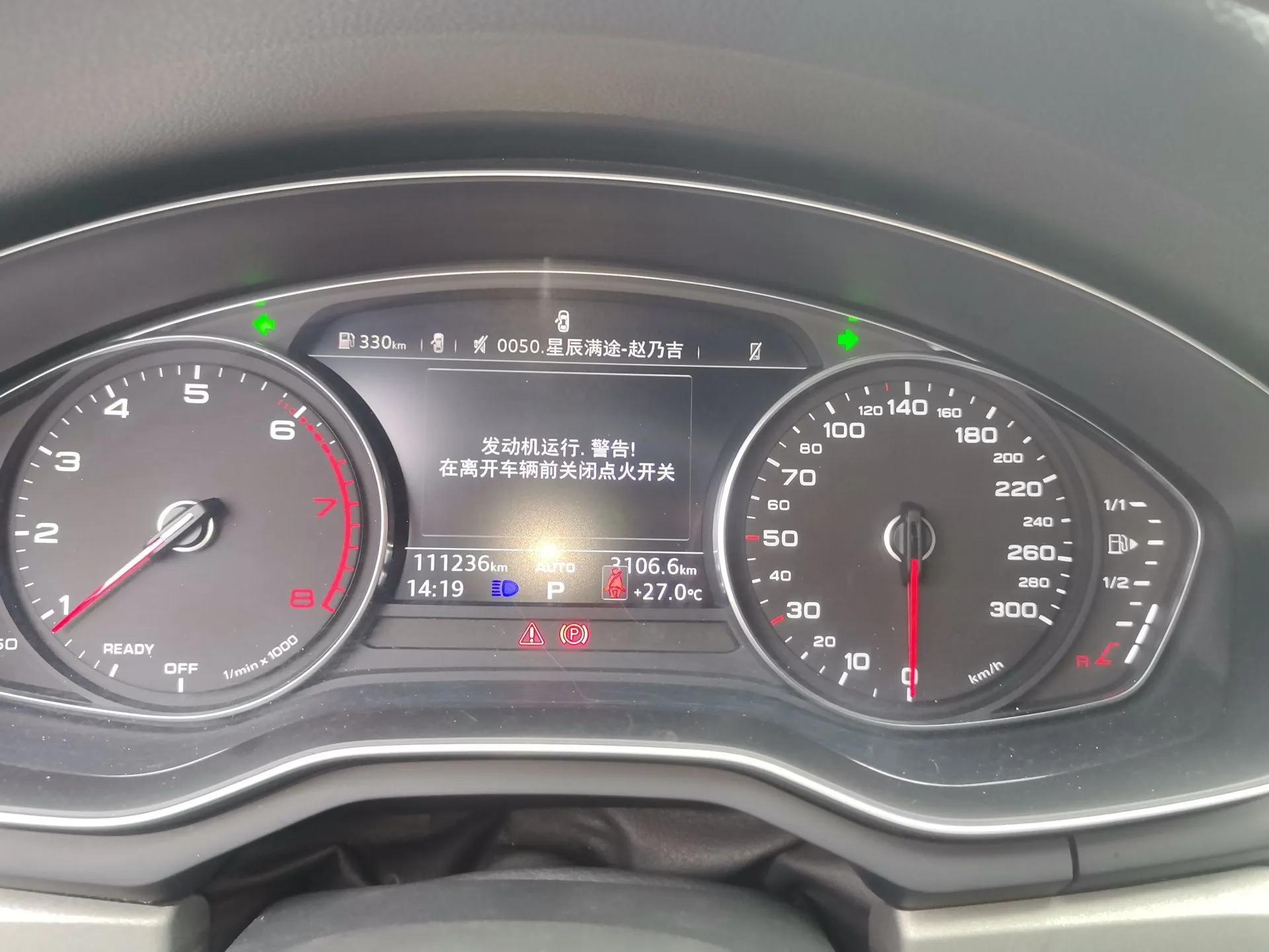 Audi A4L 2019 40 TFSI Ambition China VI — миниатюра 14