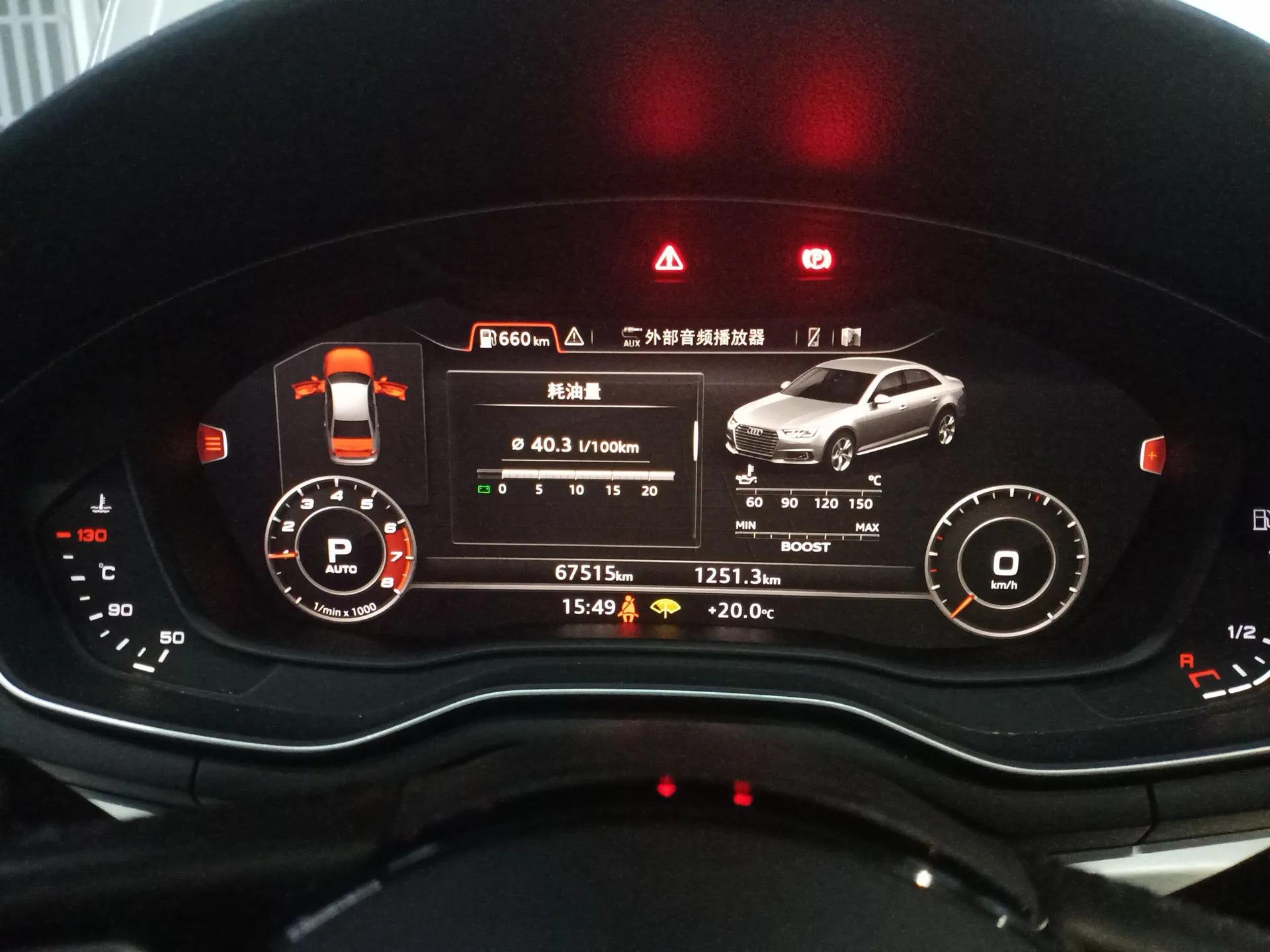 Audi A4L 2019 40 TFSI Fashion Edition China VI Emission Standard — миниатюра 13