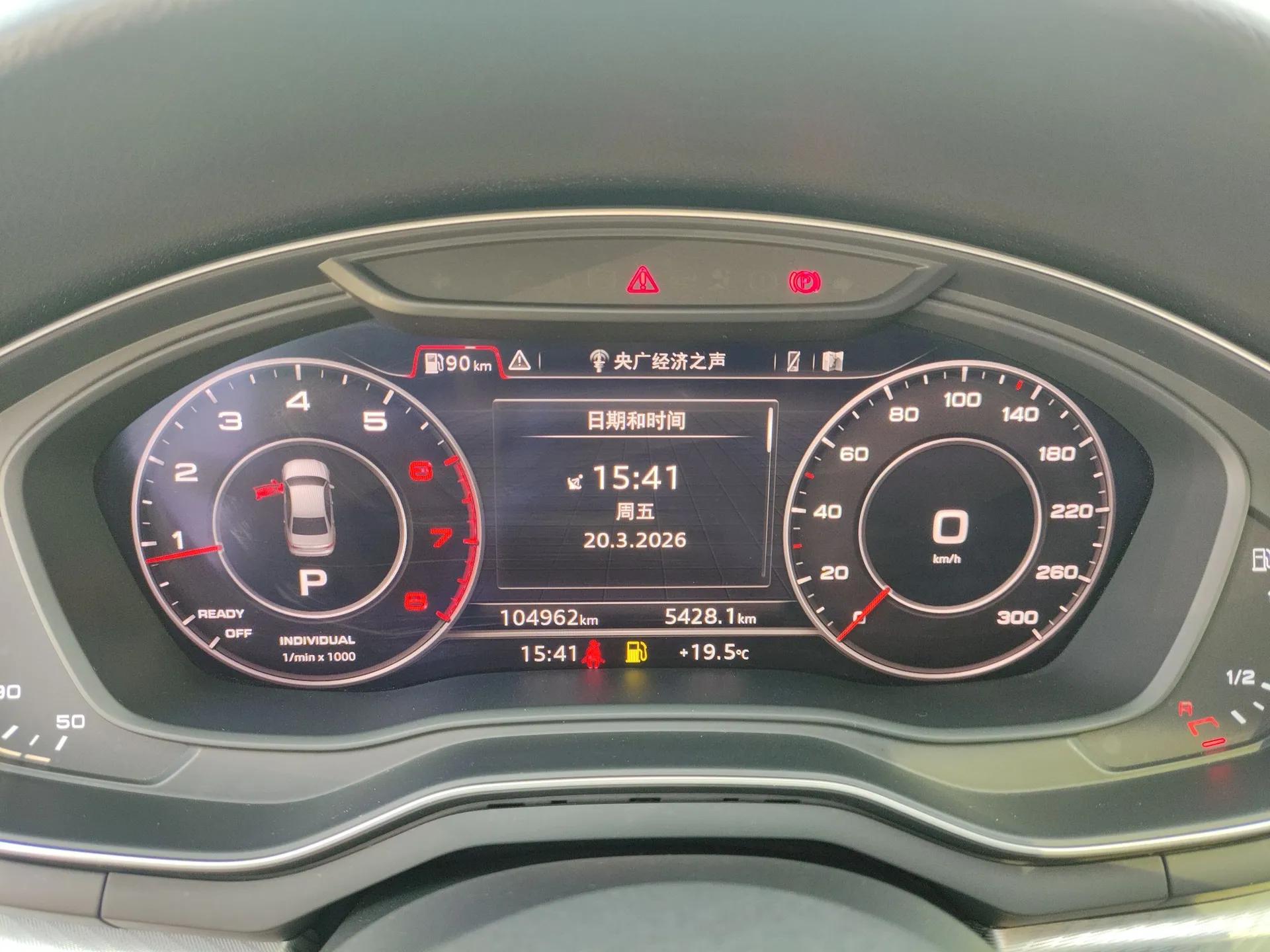 Audi A4L 2018 30th Anniversary Edition 40 TFSI Fashion Model — миниатюра 15