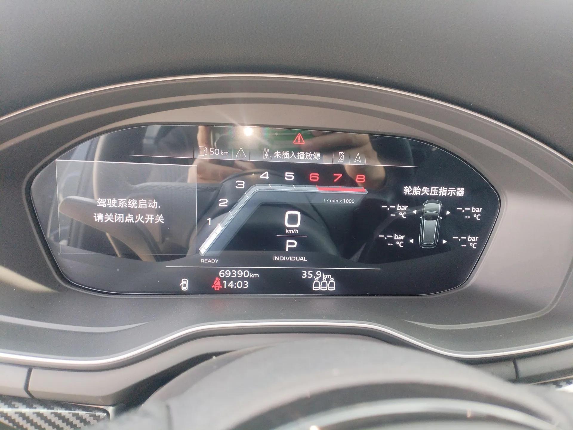 Audi A4L 2022 40 TFSI Luxury Dynamic Model — миниатюра 15