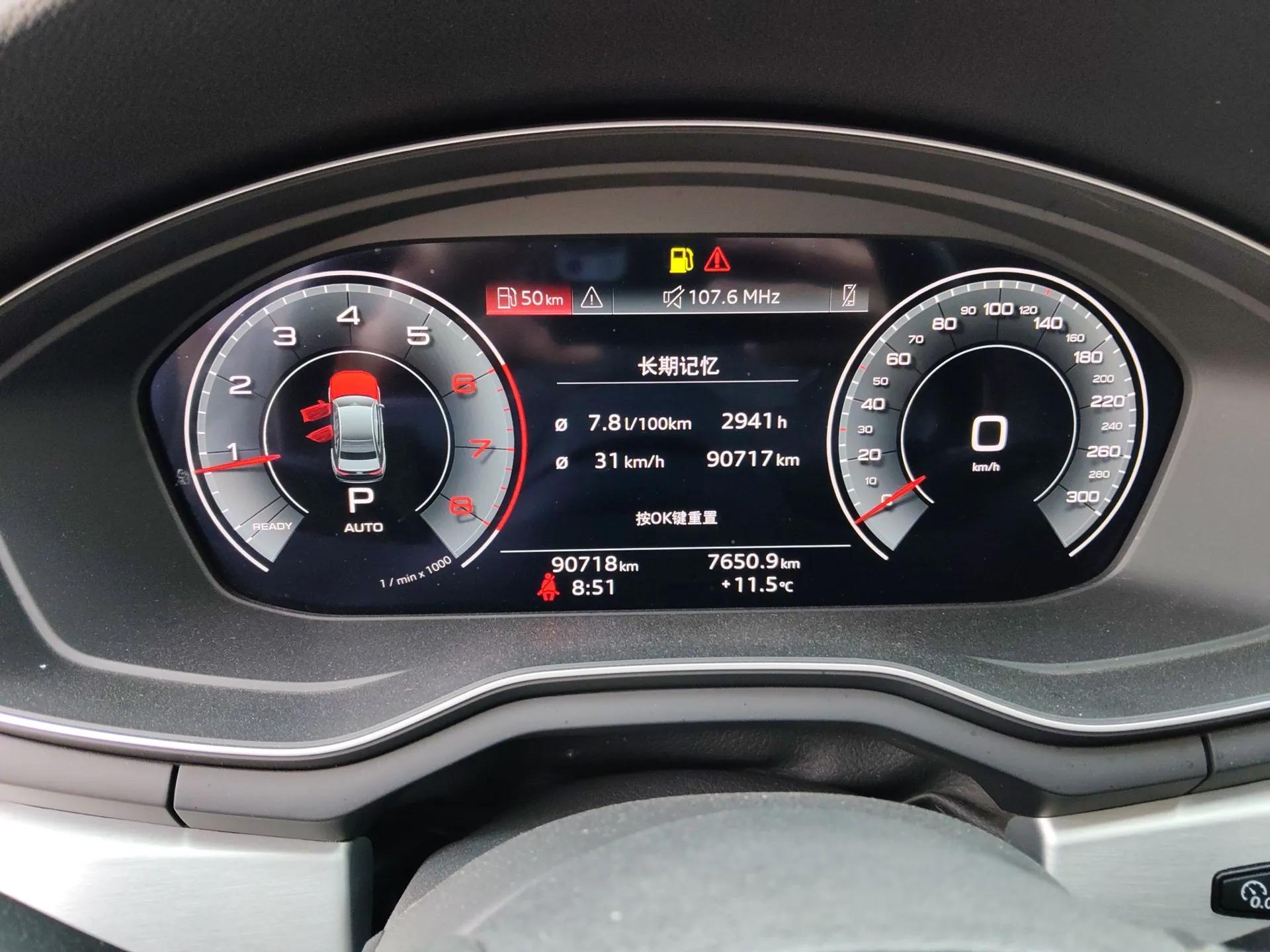 Audi A4L 2020 40 TFSI Fashion Dynamic Model — миниатюра 15