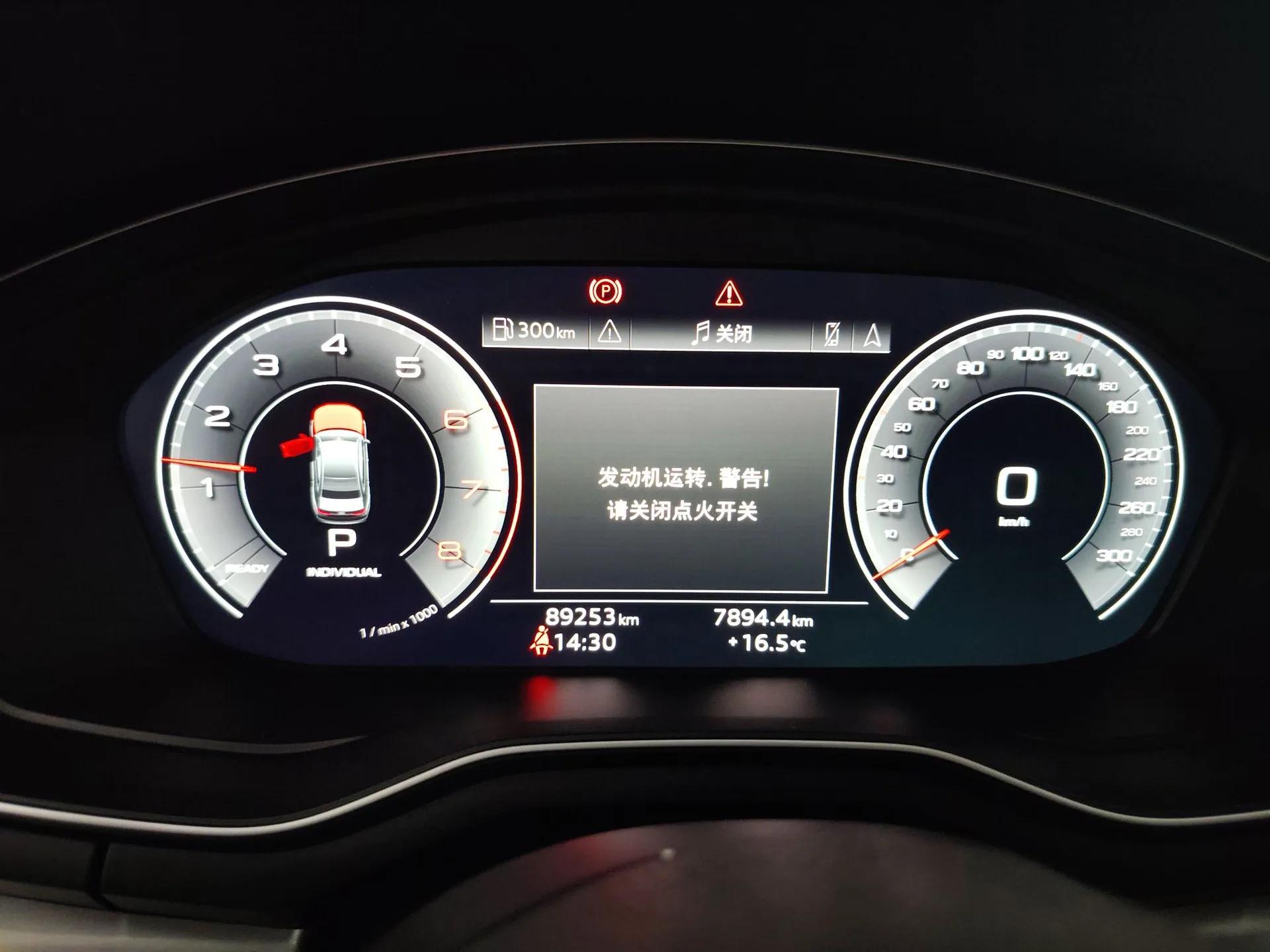 Audi A4L 2020 40 TFSI quattro Luxury Dynamic Model — миниатюра 15