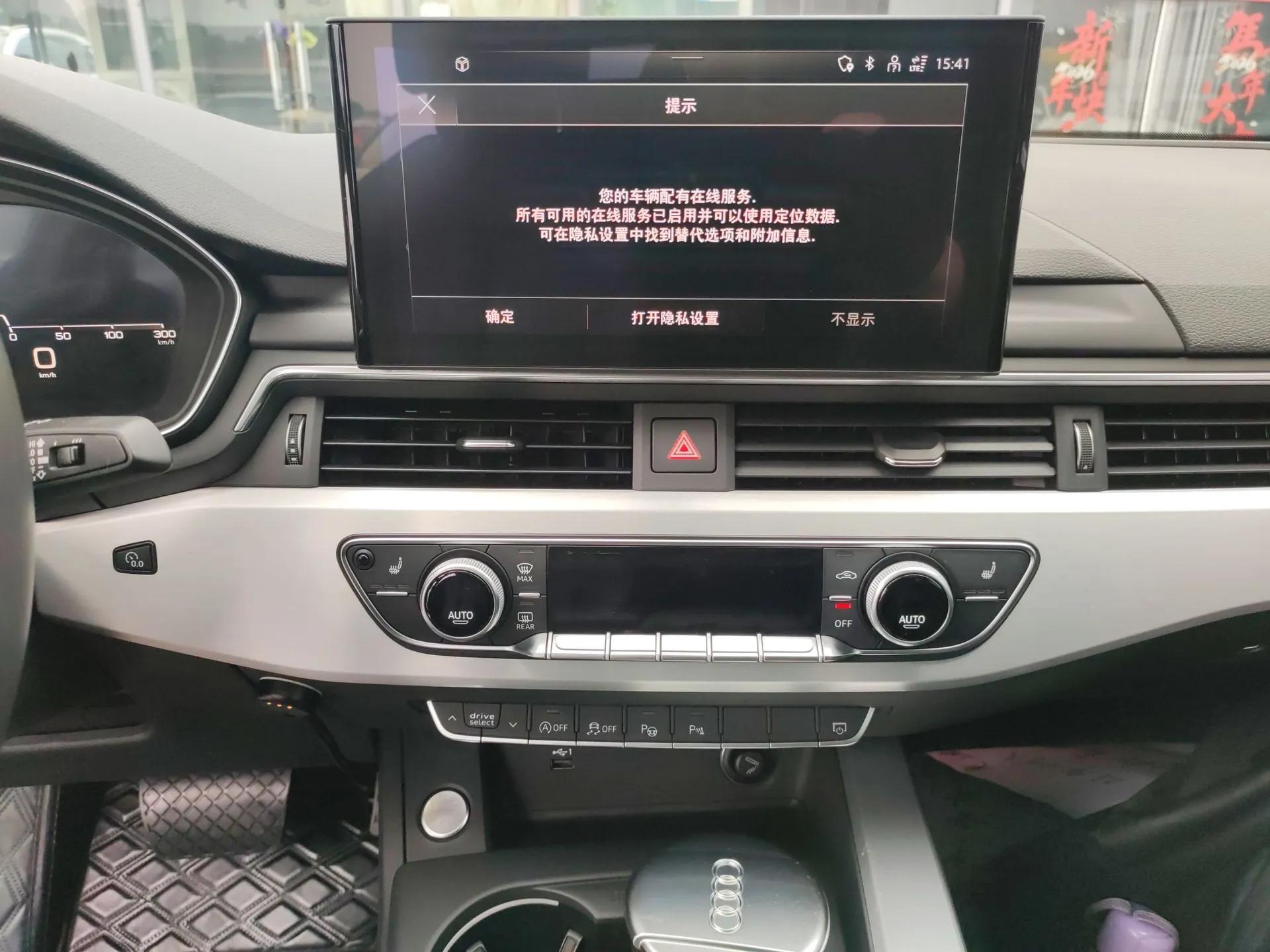 Audi A4L 2020 40 TFSI Luxury Dynamic Model — миниатюра 15