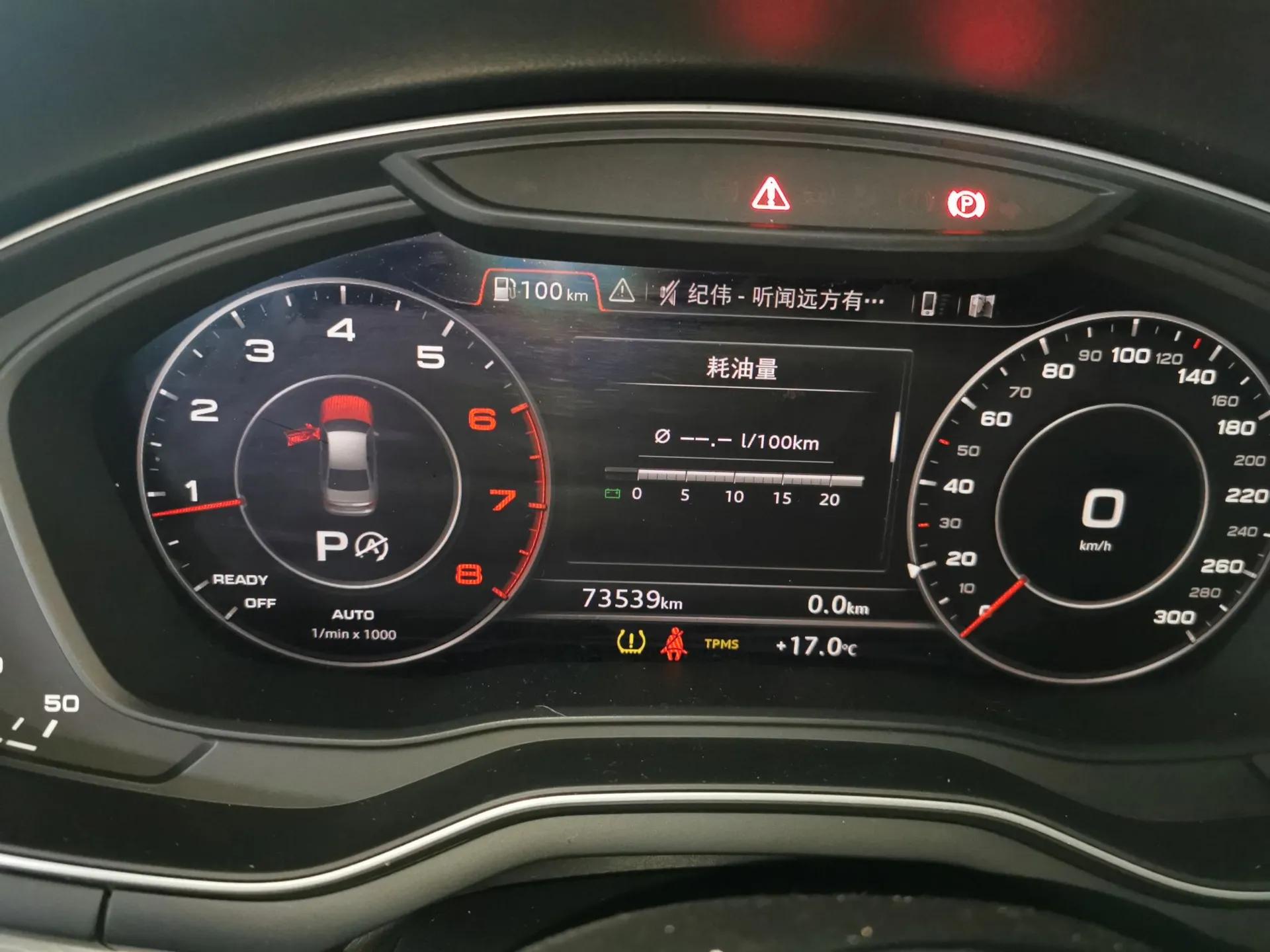 Audi A4L 2019 40 TFSI Fashion Edition China VI Emission Standard — миниатюра 15