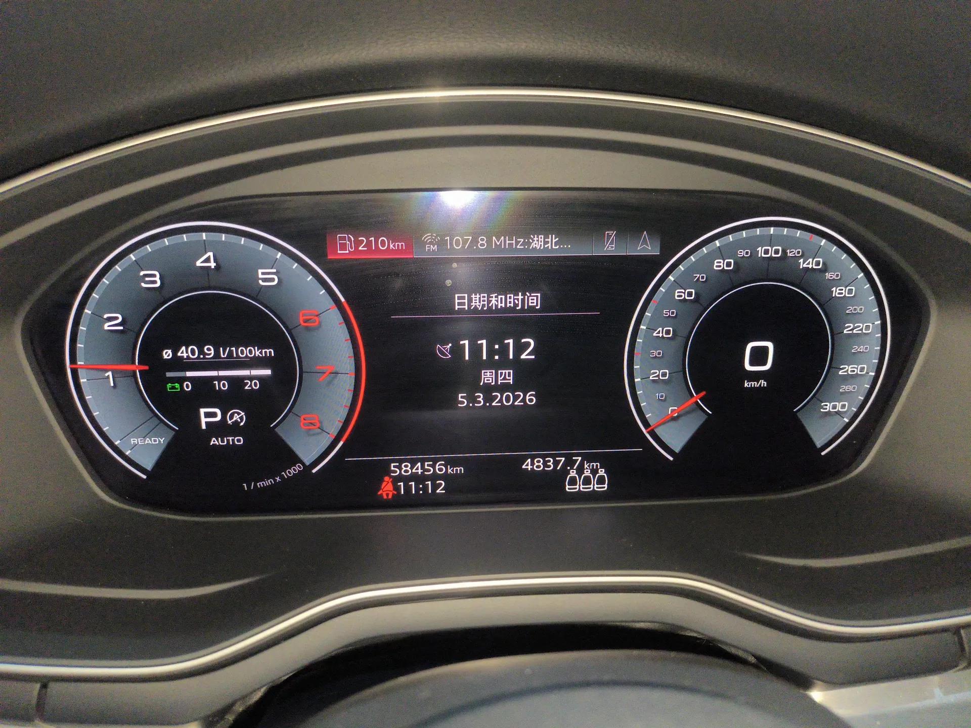 Audi A4L 2022 40 TFSI Luxury Dynamic Model — миниатюра 15
