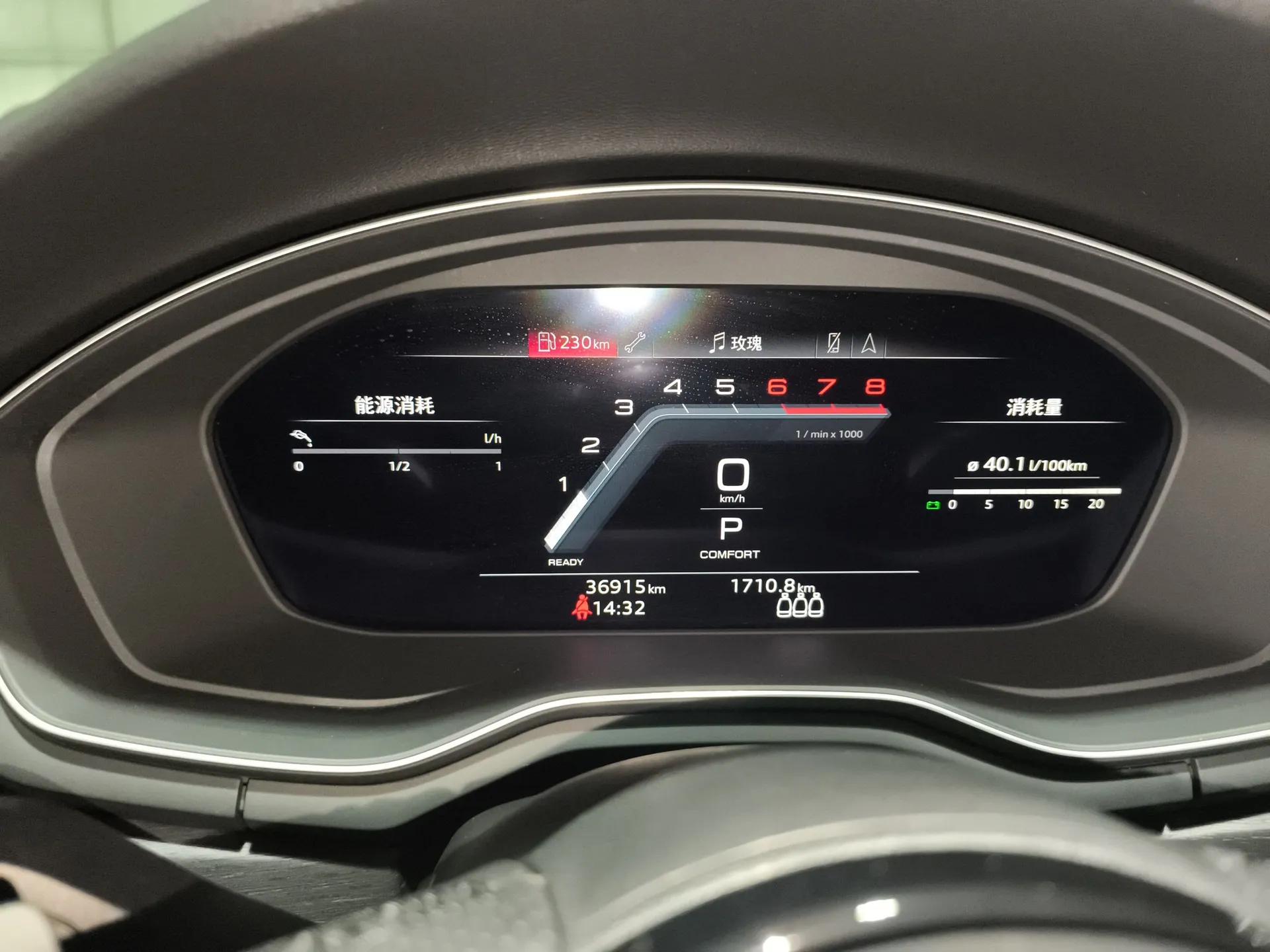 Audi A4L 2024 40 TFSI Luxury Dynamic Edition — миниатюра 15