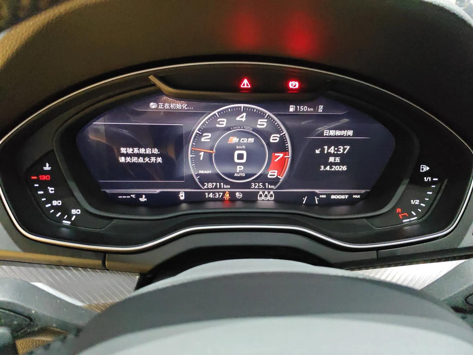 Audi Q5L 2020 45 TFSI Prestige Fashion Model — миниатюра 15