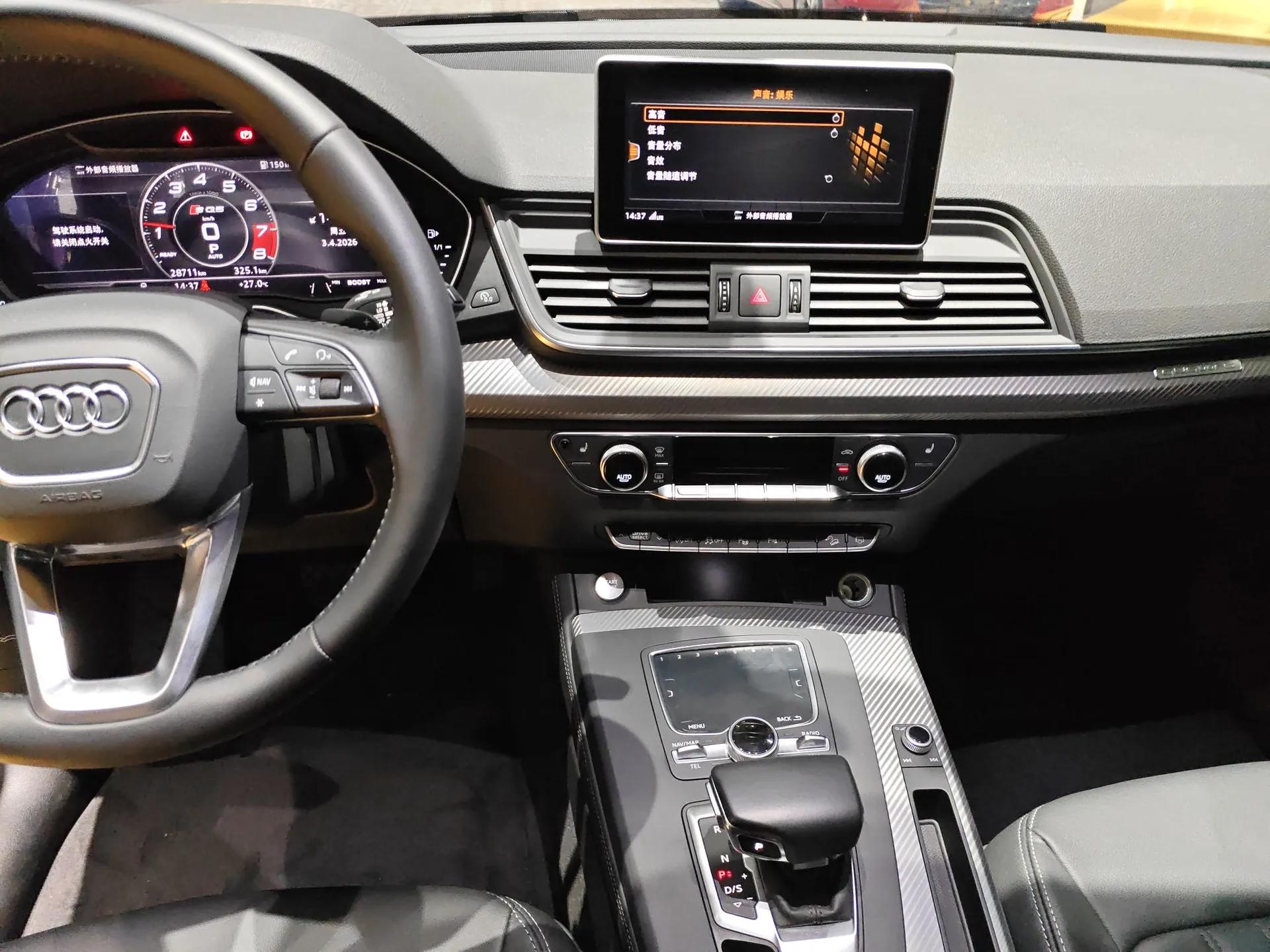 Audi Q5L 2020 45 TFSI Prestige Fashion Model — миниатюра 16