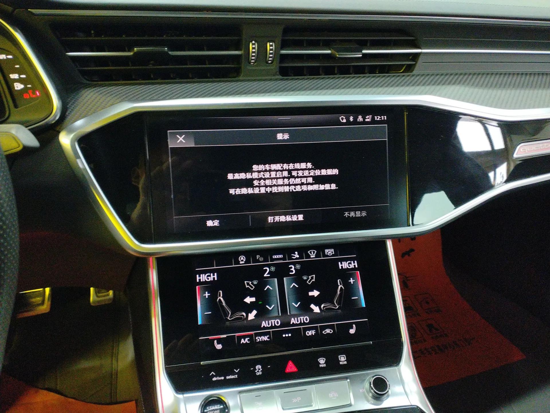 Audi A7 2023 55 TFSI quattro Prestige Edition — миниатюра 13