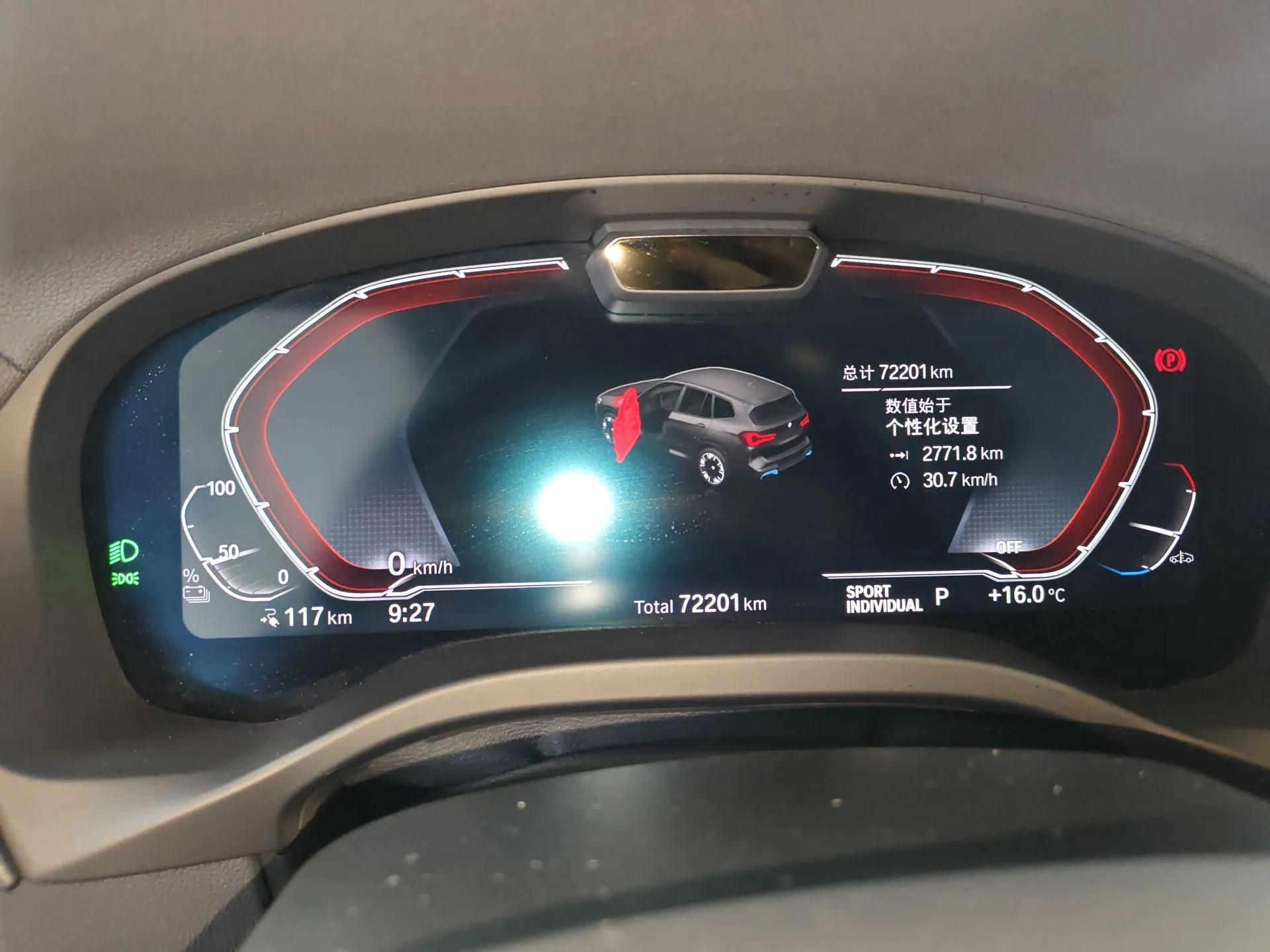 BMW iX3 2022 Leading Model — миниатюра 14