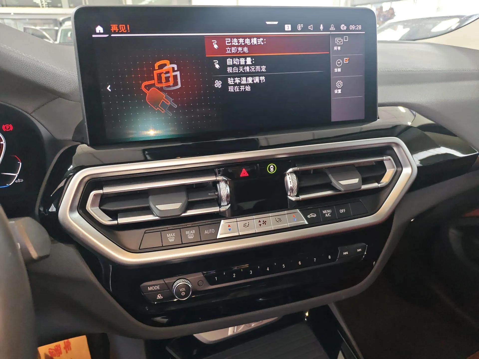 BMW iX3 2022 Leading Model — миниатюра 15