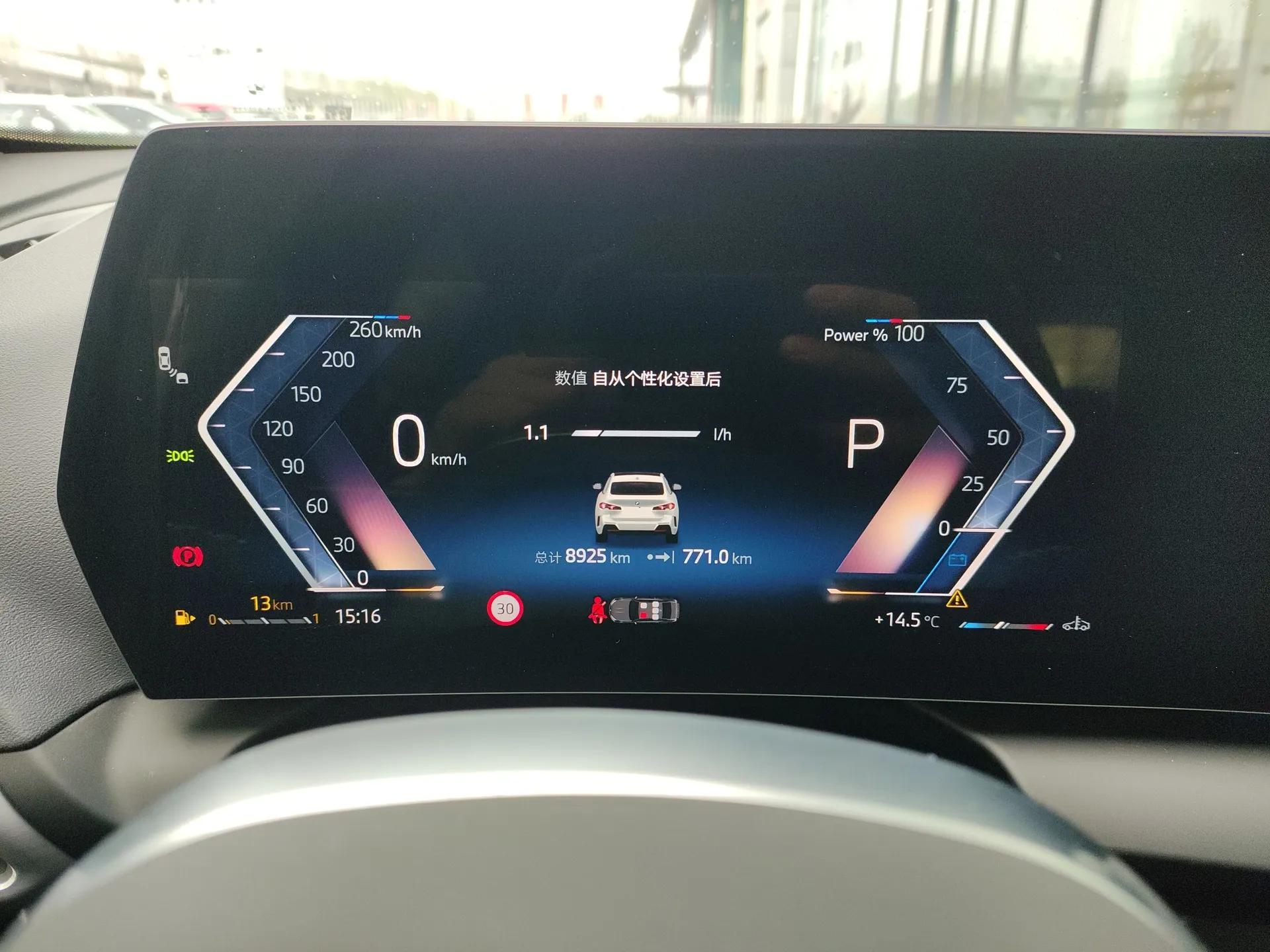 BMW 2 Series 2025 225L M Sport Package — миниатюра 15