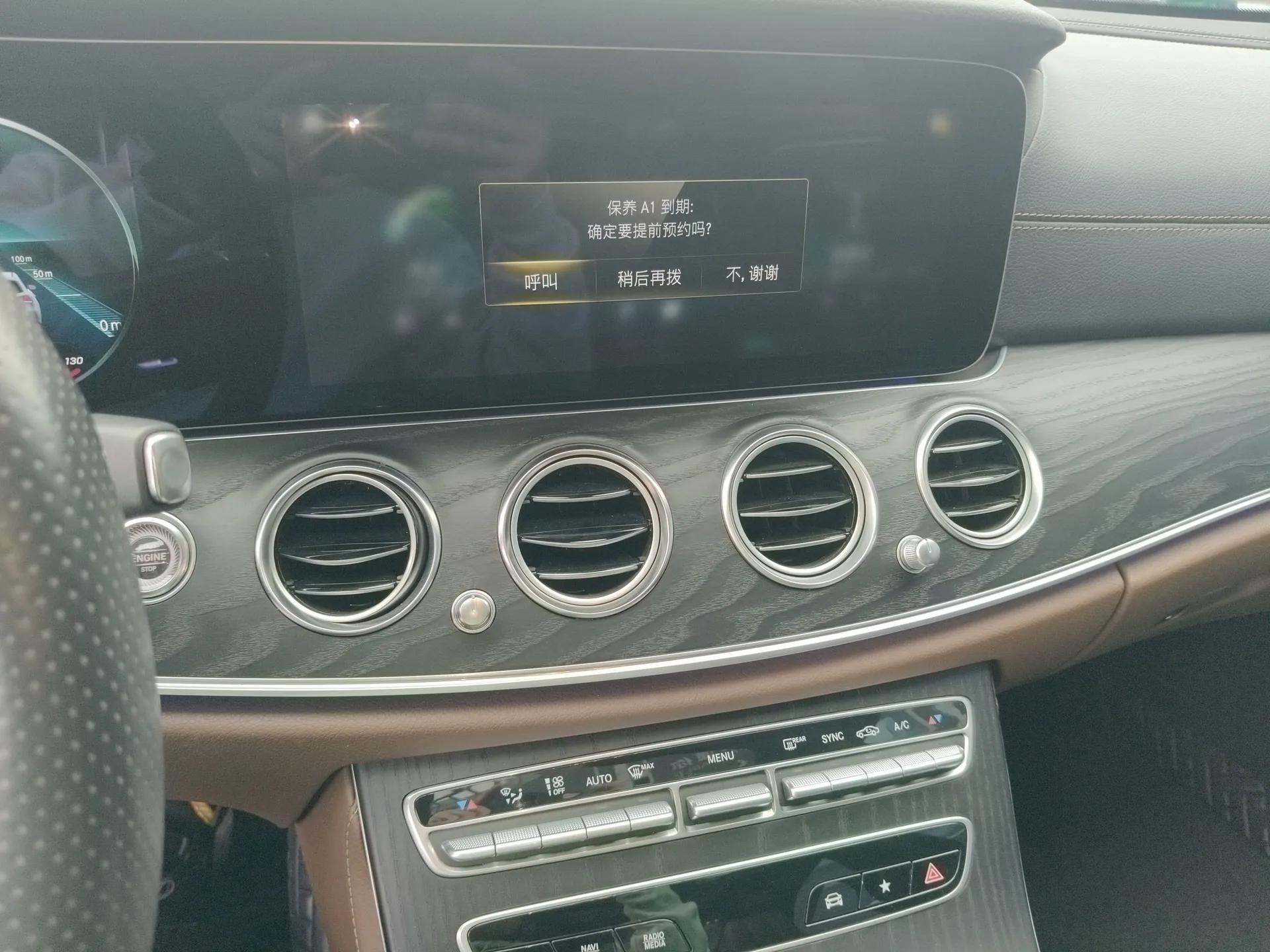 Mercedes-Benz E-Class 2023 E 300 L Sporty and Stylish Model — миниатюра 16