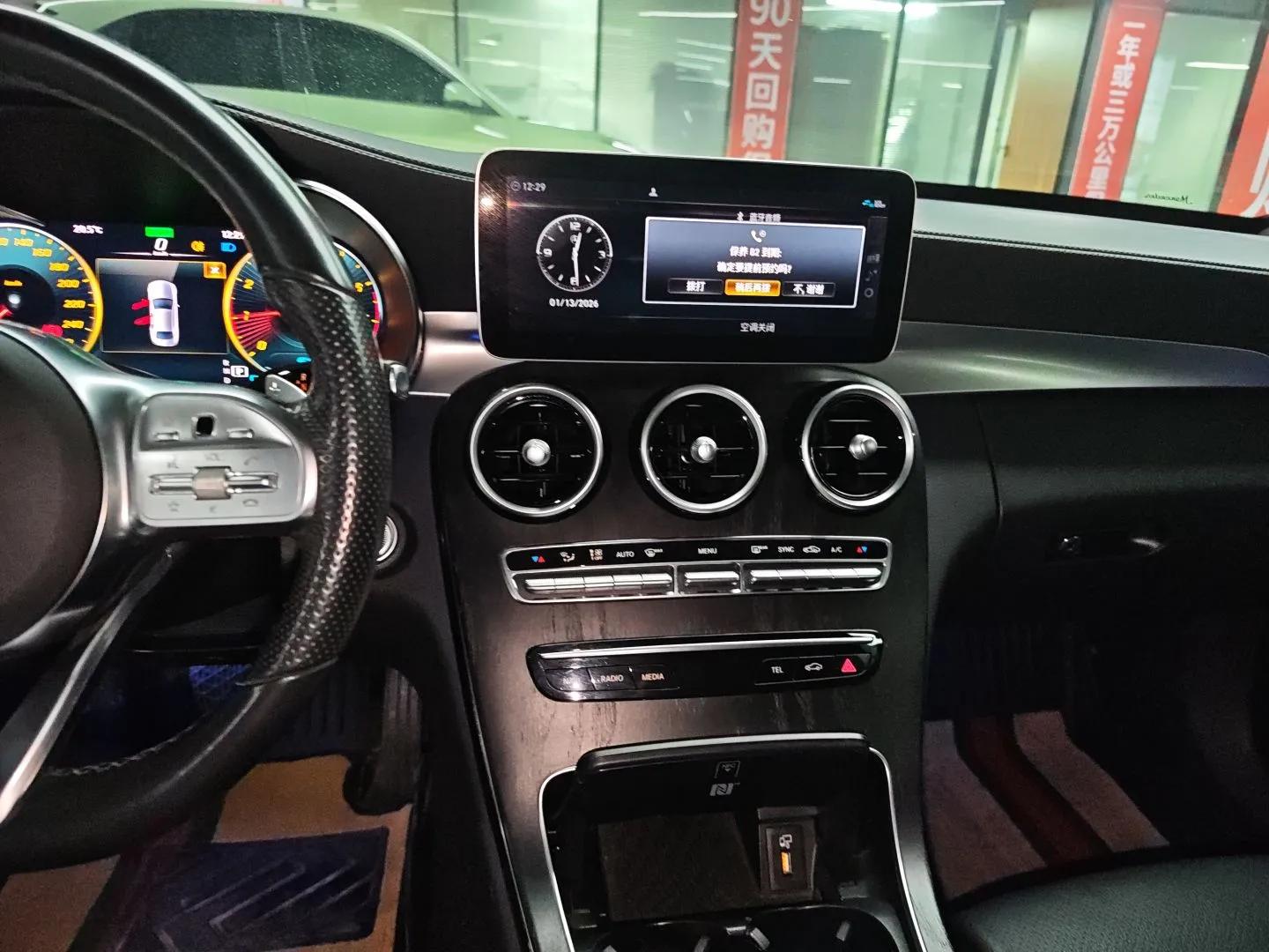 Mercedes-Benz C-Class 2021 C 260 L Sport Edition — миниатюра 15