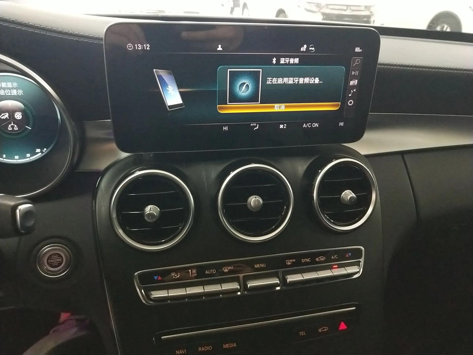 Mercedes-Benz C-Class 2021 C 260 L Sport Edition — миниатюра 16