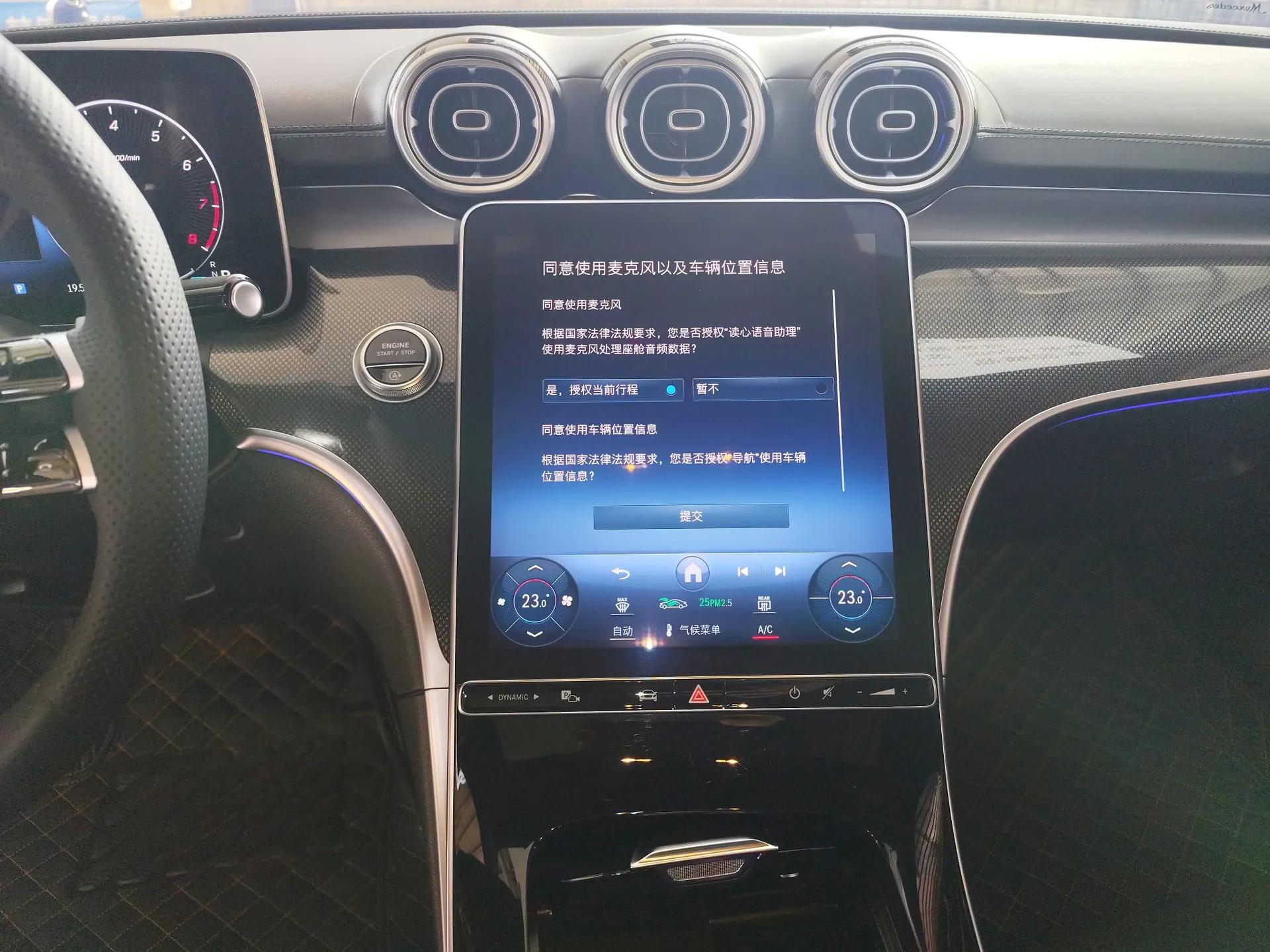 Mercedes-Benz C-Class 2024 Restyled C-Class 260 L Sport Edition — миниатюра 16